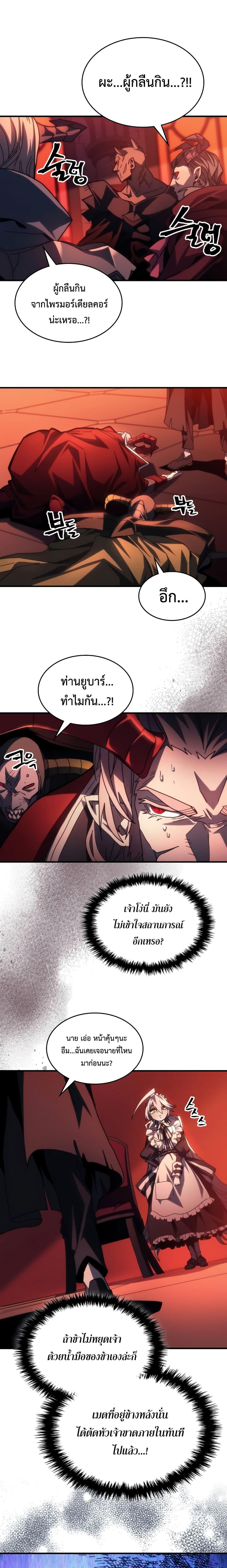 Manga-lc-com อ่านมังงะ อ่านการ์ตูน ออนไลน์ ฟรี Mr Devourer, Please Act Like a Final Boss ตอนที่ 1 2 3 4 5 6 7 8 9 10 11 12 13 14 ฟรี ไม่มีโฆษณา Manga-lc - อ่าน มังงะ อ่าน การ์ตูน ออนไลน์ อ่านมังงะ ฟรี