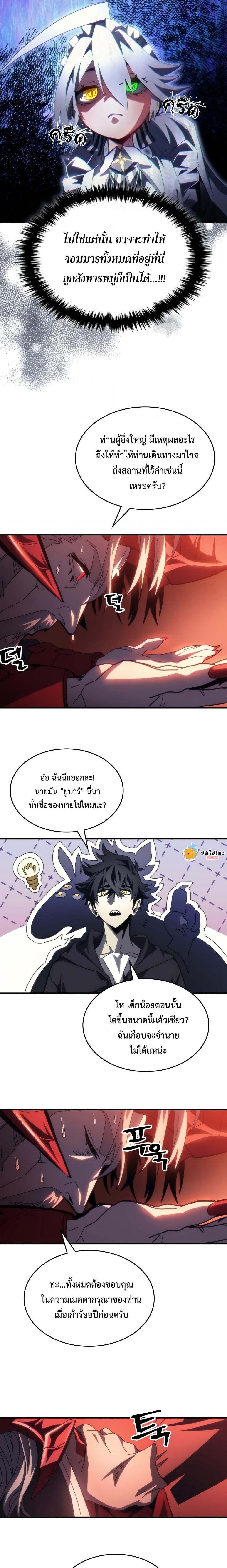 Manga-lc-com อ่านมังงะ อ่านการ์ตูน ออนไลน์ ฟรี Mr Devourer, Please Act Like a Final Boss ตอนที่ 1 2 3 4 5 6 7 8 9 10 11 12 13 14 ฟรี ไม่มีโฆษณา Manga-lc - อ่าน มังงะ อ่าน การ์ตูน ออนไลน์ อ่านมังงะ ฟรี