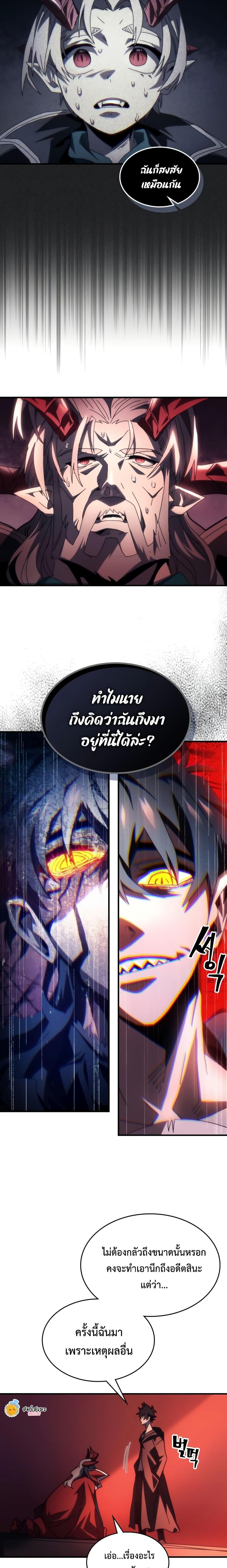 Manga-lc-com อ่านมังงะ อ่านการ์ตูน ออนไลน์ ฟรี Mr Devourer, Please Act Like a Final Boss ตอนที่ 1 2 3 4 5 6 7 8 9 10 11 12 13 14 ฟรี ไม่มีโฆษณา Manga-lc - อ่าน มังงะ อ่าน การ์ตูน ออนไลน์ อ่านมังงะ ฟรี