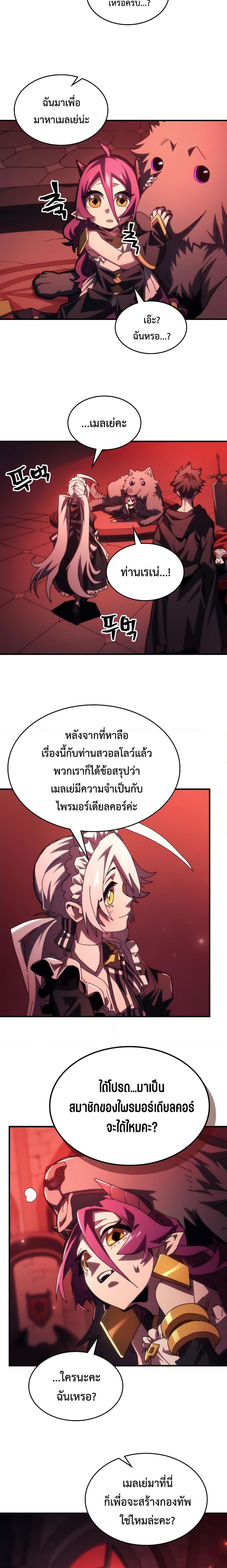 Manga-lc-com อ่านมังงะ อ่านการ์ตูน ออนไลน์ ฟรี Mr Devourer, Please Act Like a Final Boss ตอนที่ 1 2 3 4 5 6 7 8 9 10 11 12 13 14 ฟรี ไม่มีโฆษณา Manga-lc - อ่าน มังงะ อ่าน การ์ตูน ออนไลน์ อ่านมังงะ ฟรี