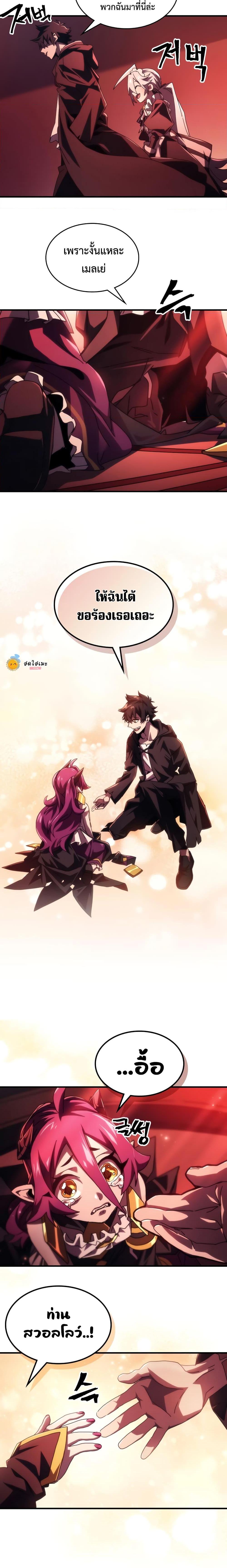 Manga-lc-com อ่านมังงะ อ่านการ์ตูน ออนไลน์ ฟรี Mr Devourer, Please Act Like a Final Boss ตอนที่ 1 2 3 4 5 6 7 8 9 10 11 12 13 14 ฟรี ไม่มีโฆษณา Manga-lc - อ่าน มังงะ อ่าน การ์ตูน ออนไลน์ อ่านมังงะ ฟรี