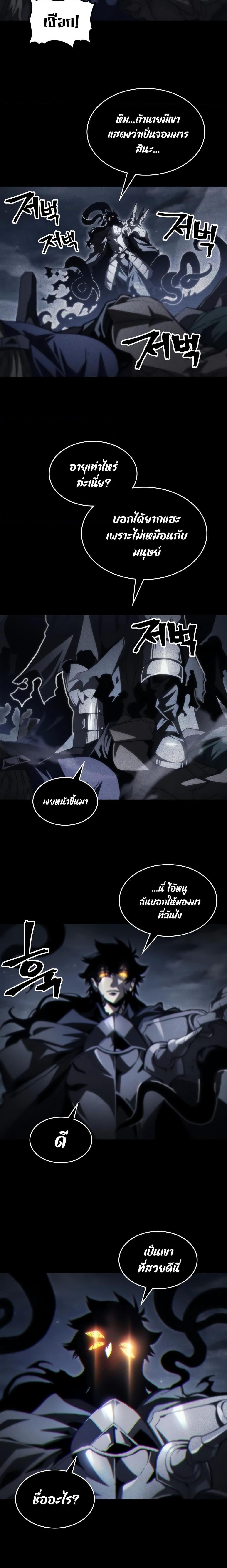 Manga-lc-com อ่านมังงะ อ่านการ์ตูน ออนไลน์ ฟรี Mr Devourer, Please Act Like a Final Boss ตอนที่ 1 2 3 4 5 6 7 8 9 10 11 12 13 14 ฟรี ไม่มีโฆษณา Manga-lc - อ่าน มังงะ อ่าน การ์ตูน ออนไลน์ อ่านมังงะ ฟรี