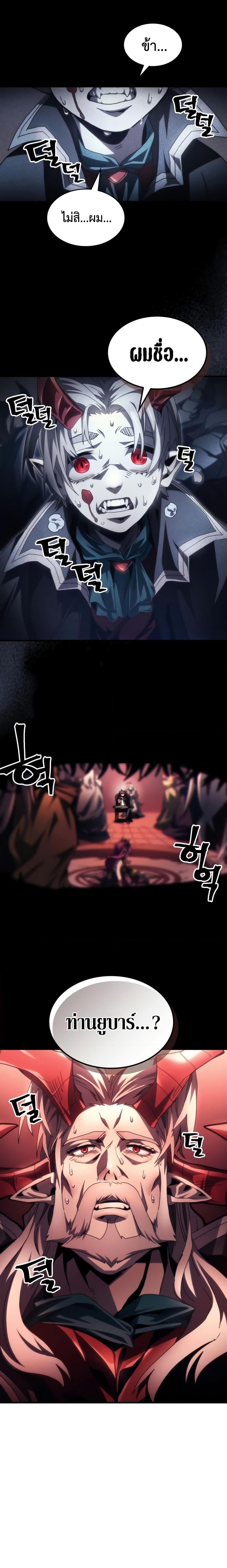 Manga-lc-com อ่านมังงะ อ่านการ์ตูน ออนไลน์ ฟรี Mr Devourer, Please Act Like a Final Boss ตอนที่ 1 2 3 4 5 6 7 8 9 10 11 12 13 14 ฟรี ไม่มีโฆษณา Manga-lc - อ่าน มังงะ อ่าน การ์ตูน ออนไลน์ อ่านมังงะ ฟรี