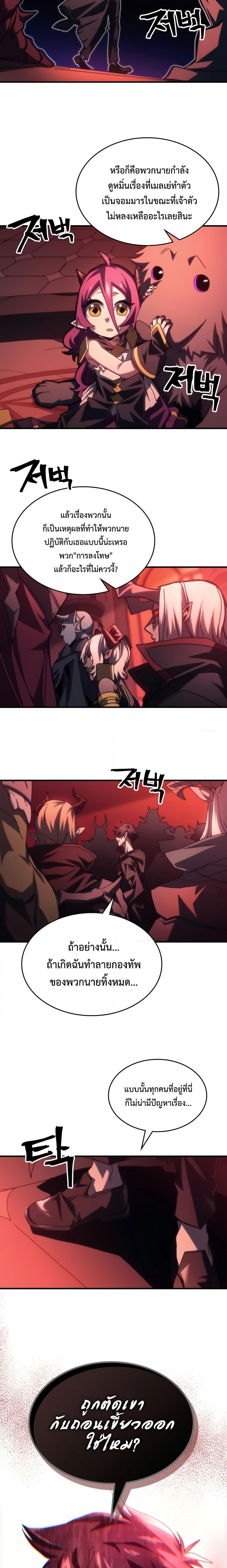 Manga-lc-com อ่านมังงะ อ่านการ์ตูน ออนไลน์ ฟรี Mr Devourer, Please Act Like a Final Boss ตอนที่ 1 2 3 4 5 6 7 8 9 10 11 12 13 14 ฟรี ไม่มีโฆษณา Manga-lc - อ่าน มังงะ อ่าน การ์ตูน ออนไลน์ อ่านมังงะ ฟรี