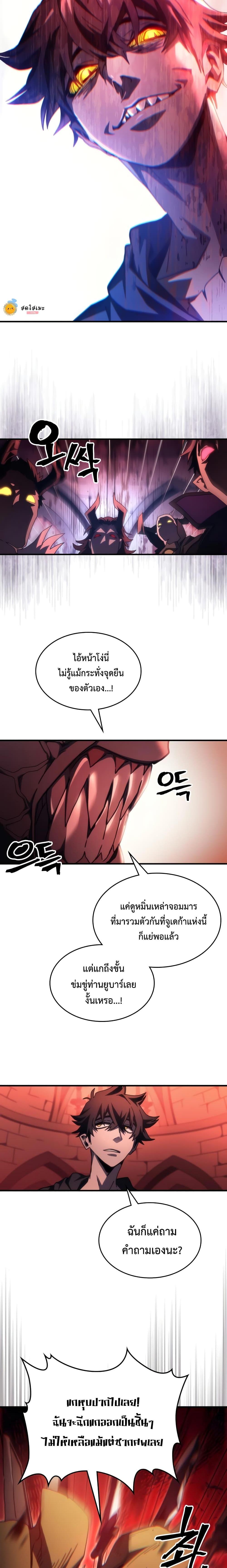 Manga-lc-com อ่านมังงะ อ่านการ์ตูน ออนไลน์ ฟรี Mr Devourer, Please Act Like a Final Boss ตอนที่ 1 2 3 4 5 6 7 8 9 10 11 12 13 14 ฟรี ไม่มีโฆษณา Manga-lc - อ่าน มังงะ อ่าน การ์ตูน ออนไลน์ อ่านมังงะ ฟรี