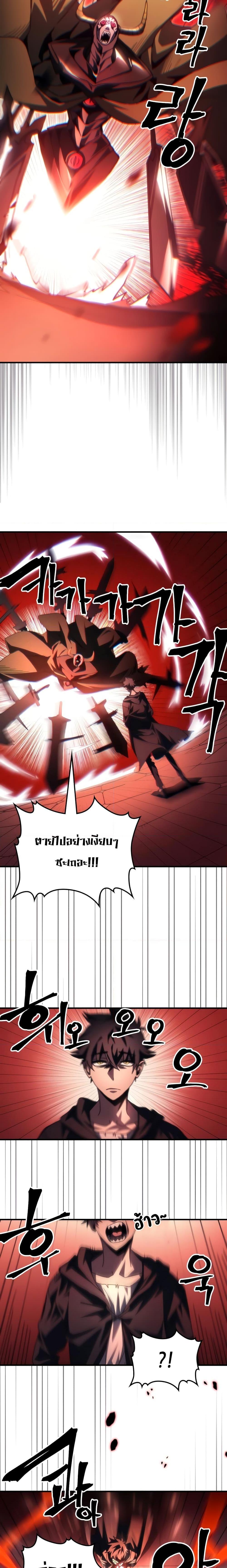 Manga-lc-com อ่านมังงะ อ่านการ์ตูน ออนไลน์ ฟรี Mr Devourer, Please Act Like a Final Boss ตอนที่ 1 2 3 4 5 6 7 8 9 10 11 12 13 14 ฟรี ไม่มีโฆษณา Manga-lc - อ่าน มังงะ อ่าน การ์ตูน ออนไลน์ อ่านมังงะ ฟรี