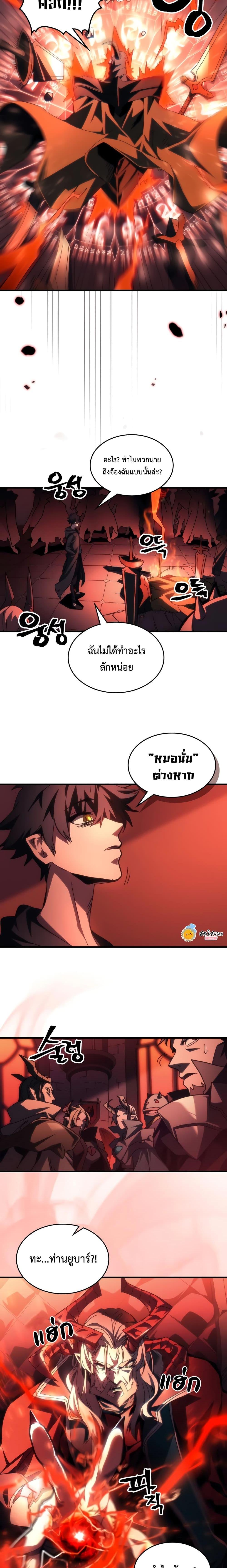 Manga-lc-com อ่านมังงะ อ่านการ์ตูน ออนไลน์ ฟรี Mr Devourer, Please Act Like a Final Boss ตอนที่ 1 2 3 4 5 6 7 8 9 10 11 12 13 14 ฟรี ไม่มีโฆษณา Manga-lc - อ่าน มังงะ อ่าน การ์ตูน ออนไลน์ อ่านมังงะ ฟรี