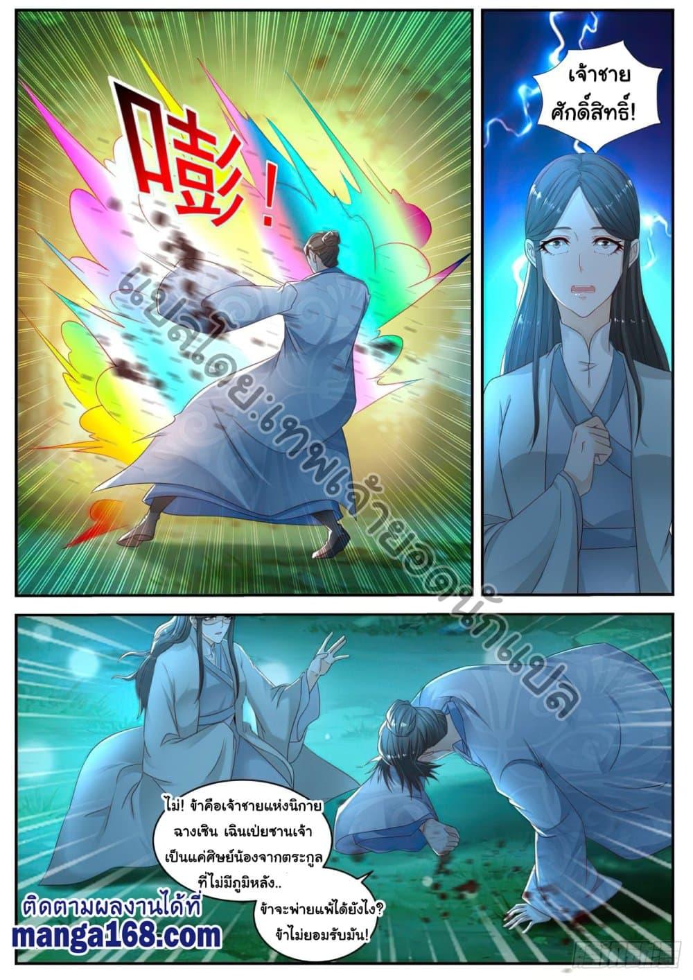 Manga-lc-com อ่านมังงะ อ่านการ์ตูน ออนไลน์ ฟรี Rebirth Of the Urban Immortal Cultivator ตอนที่ 1 2 3 4 5 6 7 8 9 10 11 12 13 14 ฟรี ไม่มีโฆษณา Manga-lc - อ่าน มังงะ อ่าน การ์ตูน ออนไลน์ อ่านมังงะ ฟรี