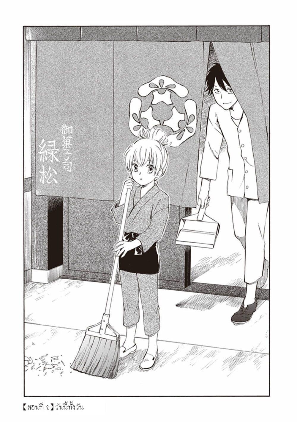 Manga-lc-com อ่านมังงะ อ่านการ์ตูน ออนไลน์ ฟรี Deaimon ตอนที่ 1 2 3 4 5 6 7 8 9 10 11 12 13 14 ฟรี ไม่มีโฆษณา Manga-lc - อ่าน มังงะ อ่าน การ์ตูน ออนไลน์ อ่านมังงะ ฟรี