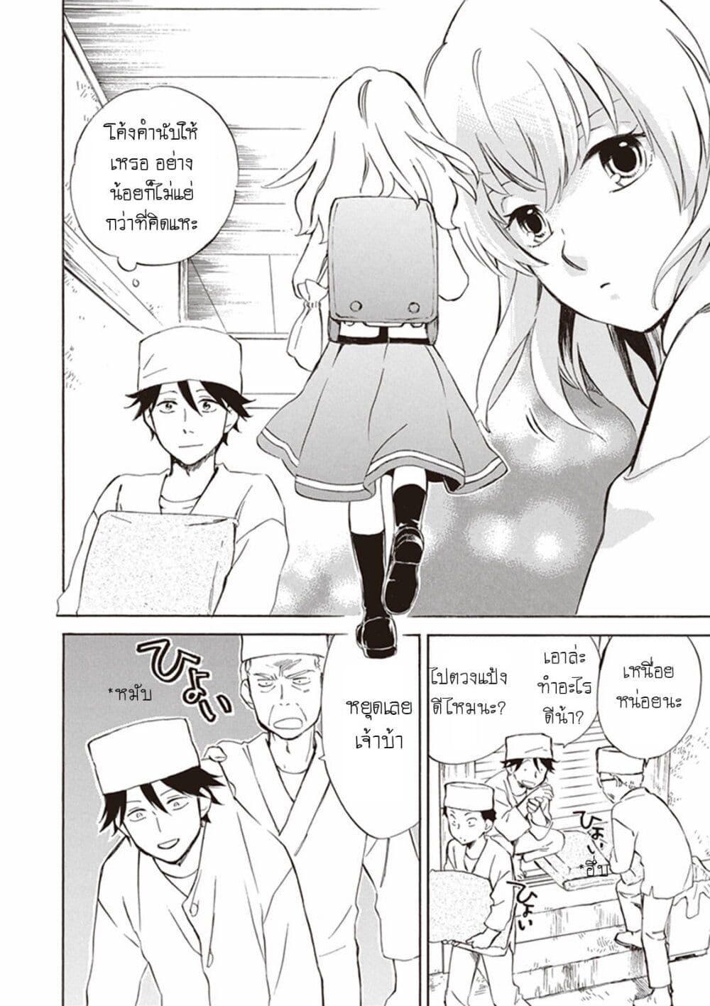 Manga-lc-com อ่านมังงะ อ่านการ์ตูน ออนไลน์ ฟรี Deaimon ตอนที่ 1 2 3 4 5 6 7 8 9 10 11 12 13 14 ฟรี ไม่มีโฆษณา Manga-lc - อ่าน มังงะ อ่าน การ์ตูน ออนไลน์ อ่านมังงะ ฟรี