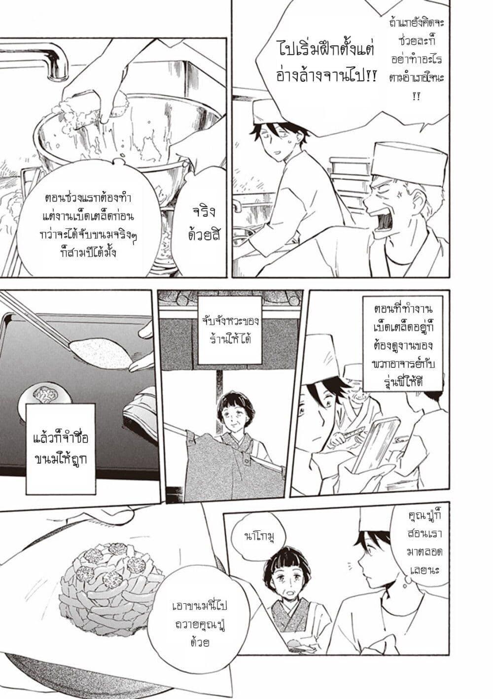 Manga-lc-com อ่านมังงะ อ่านการ์ตูน ออนไลน์ ฟรี Deaimon ตอนที่ 1 2 3 4 5 6 7 8 9 10 11 12 13 14 ฟรี ไม่มีโฆษณา Manga-lc - อ่าน มังงะ อ่าน การ์ตูน ออนไลน์ อ่านมังงะ ฟรี