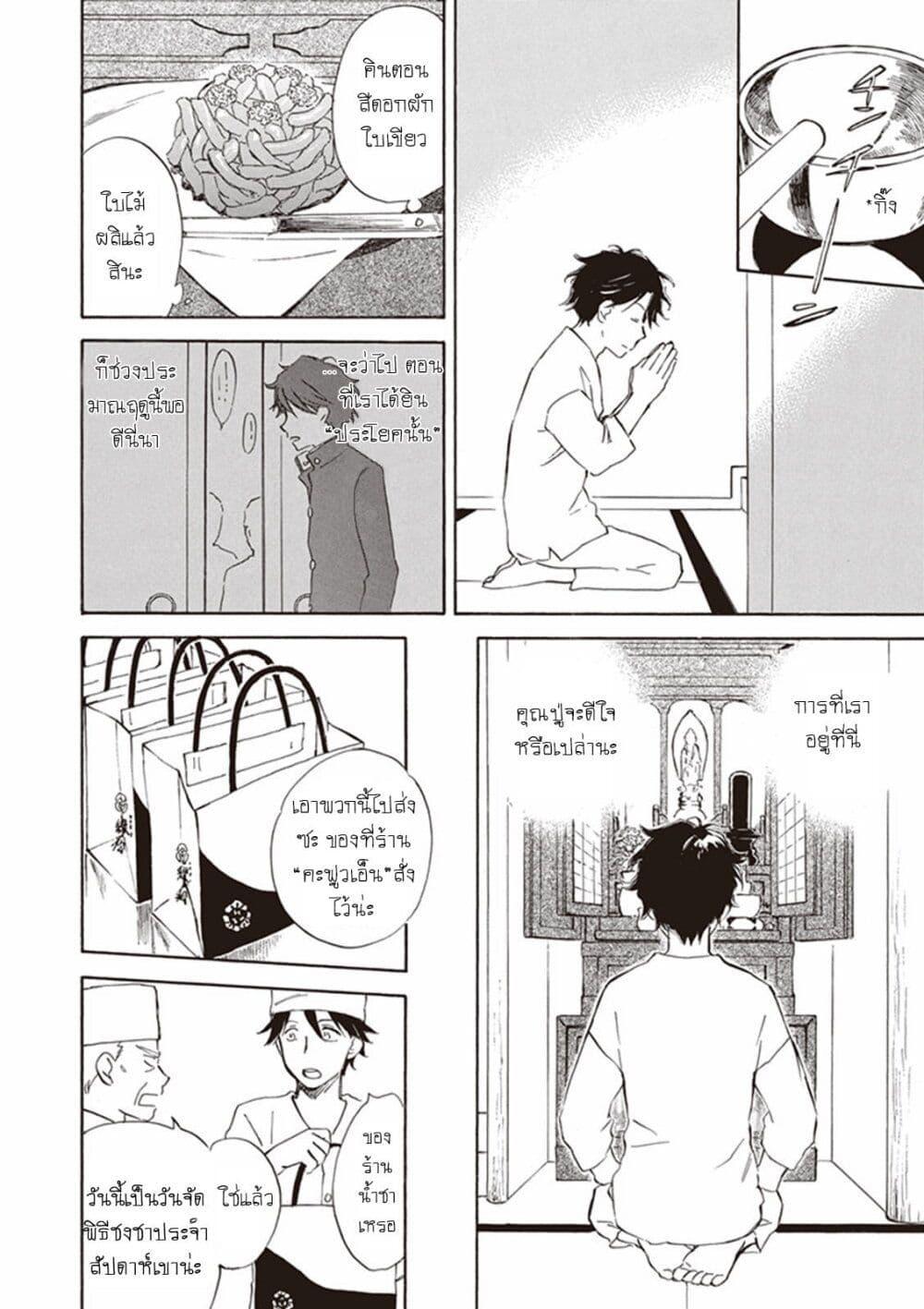 Manga-lc-com อ่านมังงะ อ่านการ์ตูน ออนไลน์ ฟรี Deaimon ตอนที่ 1 2 3 4 5 6 7 8 9 10 11 12 13 14 ฟรี ไม่มีโฆษณา Manga-lc - อ่าน มังงะ อ่าน การ์ตูน ออนไลน์ อ่านมังงะ ฟรี