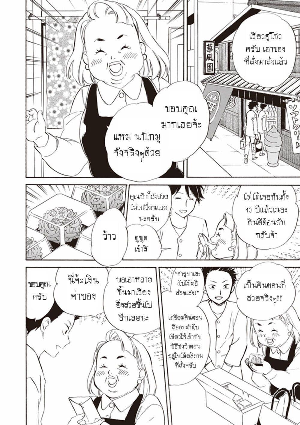 Manga-lc-com อ่านมังงะ อ่านการ์ตูน ออนไลน์ ฟรี Deaimon ตอนที่ 1 2 3 4 5 6 7 8 9 10 11 12 13 14 ฟรี ไม่มีโฆษณา Manga-lc - อ่าน มังงะ อ่าน การ์ตูน ออนไลน์ อ่านมังงะ ฟรี