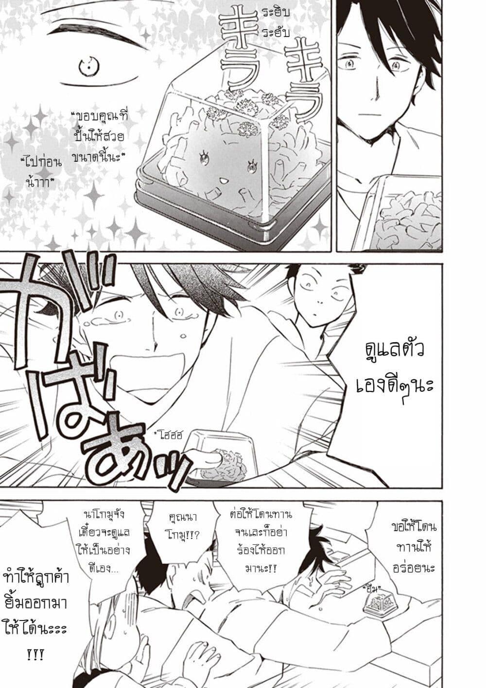 Manga-lc-com อ่านมังงะ อ่านการ์ตูน ออนไลน์ ฟรี Deaimon ตอนที่ 1 2 3 4 5 6 7 8 9 10 11 12 13 14 ฟรี ไม่มีโฆษณา Manga-lc - อ่าน มังงะ อ่าน การ์ตูน ออนไลน์ อ่านมังงะ ฟรี