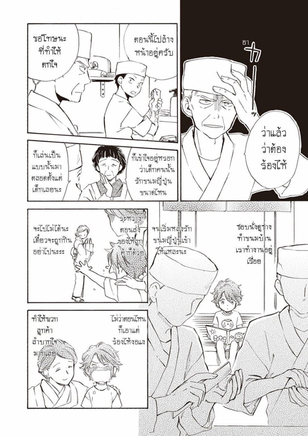 Manga-lc-com อ่านมังงะ อ่านการ์ตูน ออนไลน์ ฟรี Deaimon ตอนที่ 1 2 3 4 5 6 7 8 9 10 11 12 13 14 ฟรี ไม่มีโฆษณา Manga-lc - อ่าน มังงะ อ่าน การ์ตูน ออนไลน์ อ่านมังงะ ฟรี