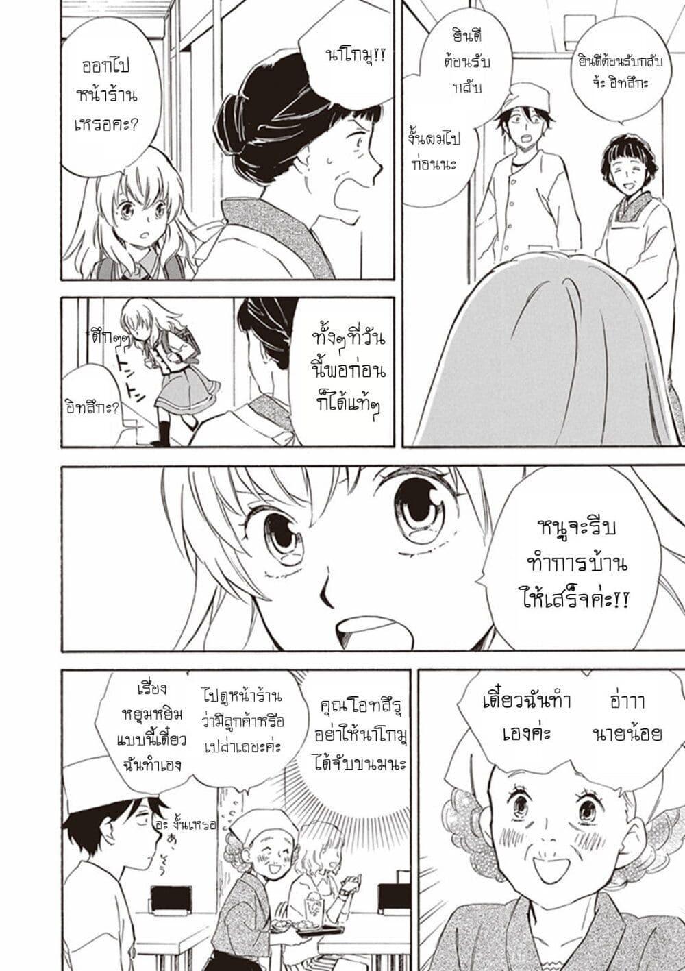 Manga-lc-com อ่านมังงะ อ่านการ์ตูน ออนไลน์ ฟรี Deaimon ตอนที่ 1 2 3 4 5 6 7 8 9 10 11 12 13 14 ฟรี ไม่มีโฆษณา Manga-lc - อ่าน มังงะ อ่าน การ์ตูน ออนไลน์ อ่านมังงะ ฟรี