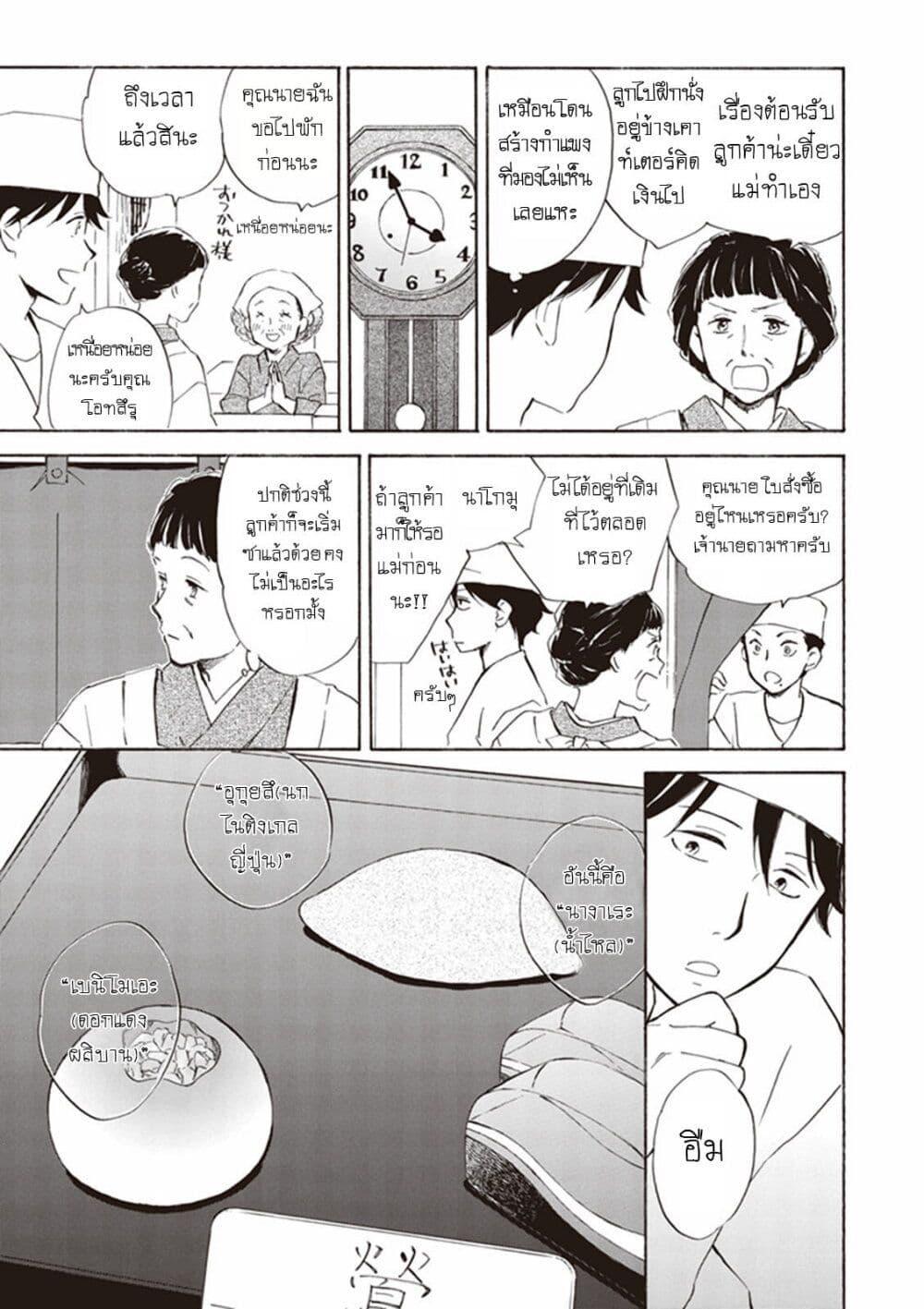 Manga-lc-com อ่านมังงะ อ่านการ์ตูน ออนไลน์ ฟรี Deaimon ตอนที่ 1 2 3 4 5 6 7 8 9 10 11 12 13 14 ฟรี ไม่มีโฆษณา Manga-lc - อ่าน มังงะ อ่าน การ์ตูน ออนไลน์ อ่านมังงะ ฟรี