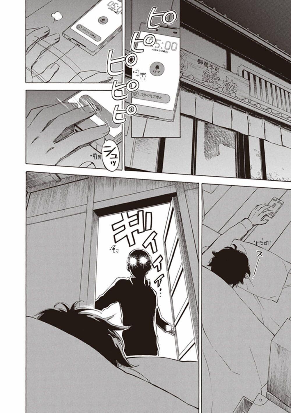 Manga-lc-com อ่านมังงะ อ่านการ์ตูน ออนไลน์ ฟรี Deaimon ตอนที่ 1 2 3 4 5 6 7 8 9 10 11 12 13 14 ฟรี ไม่มีโฆษณา Manga-lc - อ่าน มังงะ อ่าน การ์ตูน ออนไลน์ อ่านมังงะ ฟรี