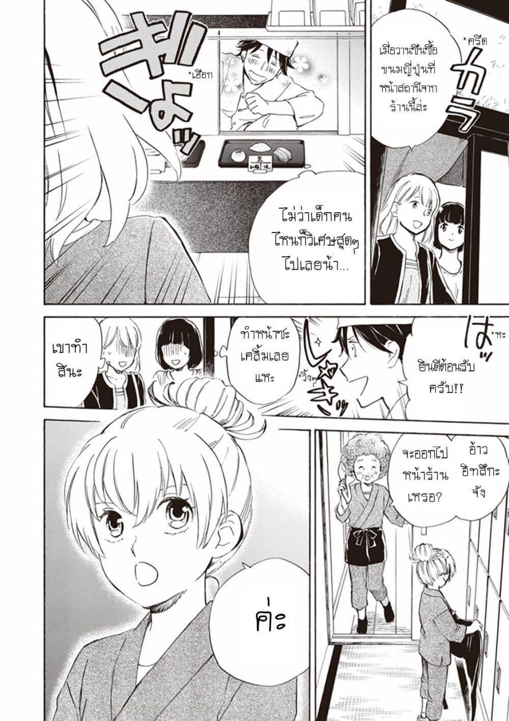 Manga-lc-com อ่านมังงะ อ่านการ์ตูน ออนไลน์ ฟรี Deaimon ตอนที่ 1 2 3 4 5 6 7 8 9 10 11 12 13 14 ฟรี ไม่มีโฆษณา Manga-lc - อ่าน มังงะ อ่าน การ์ตูน ออนไลน์ อ่านมังงะ ฟรี