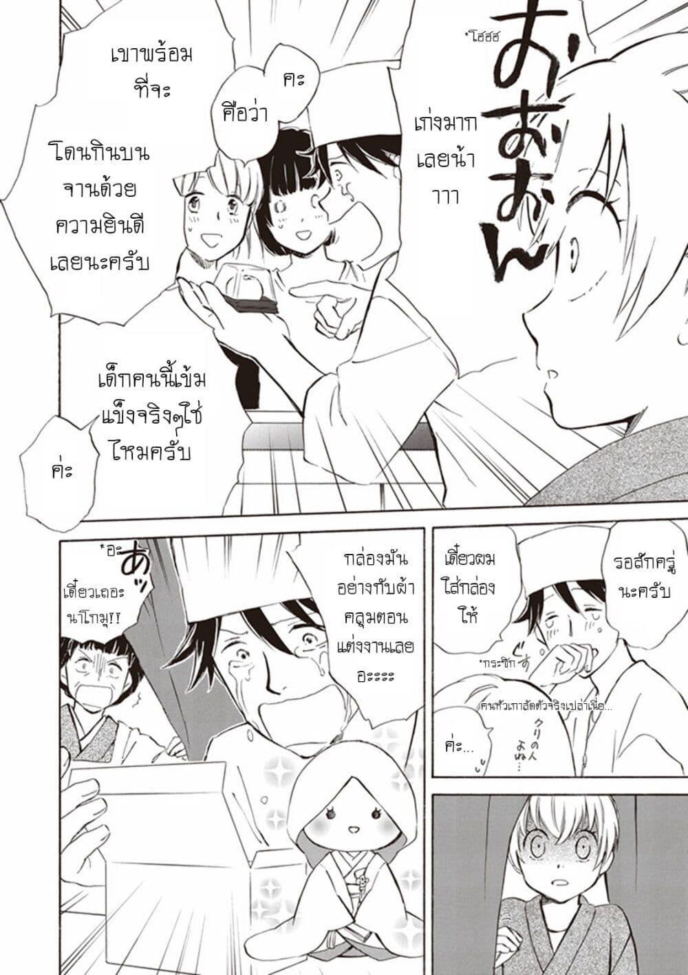 Manga-lc-com อ่านมังงะ อ่านการ์ตูน ออนไลน์ ฟรี Deaimon ตอนที่ 1 2 3 4 5 6 7 8 9 10 11 12 13 14 ฟรี ไม่มีโฆษณา Manga-lc - อ่าน มังงะ อ่าน การ์ตูน ออนไลน์ อ่านมังงะ ฟรี