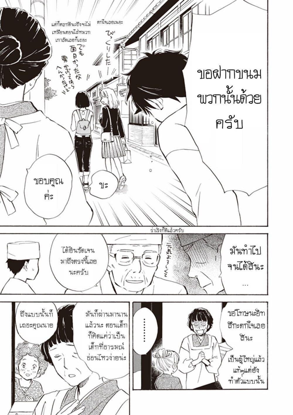 Manga-lc-com อ่านมังงะ อ่านการ์ตูน ออนไลน์ ฟรี Deaimon ตอนที่ 1 2 3 4 5 6 7 8 9 10 11 12 13 14 ฟรี ไม่มีโฆษณา Manga-lc - อ่าน มังงะ อ่าน การ์ตูน ออนไลน์ อ่านมังงะ ฟรี
