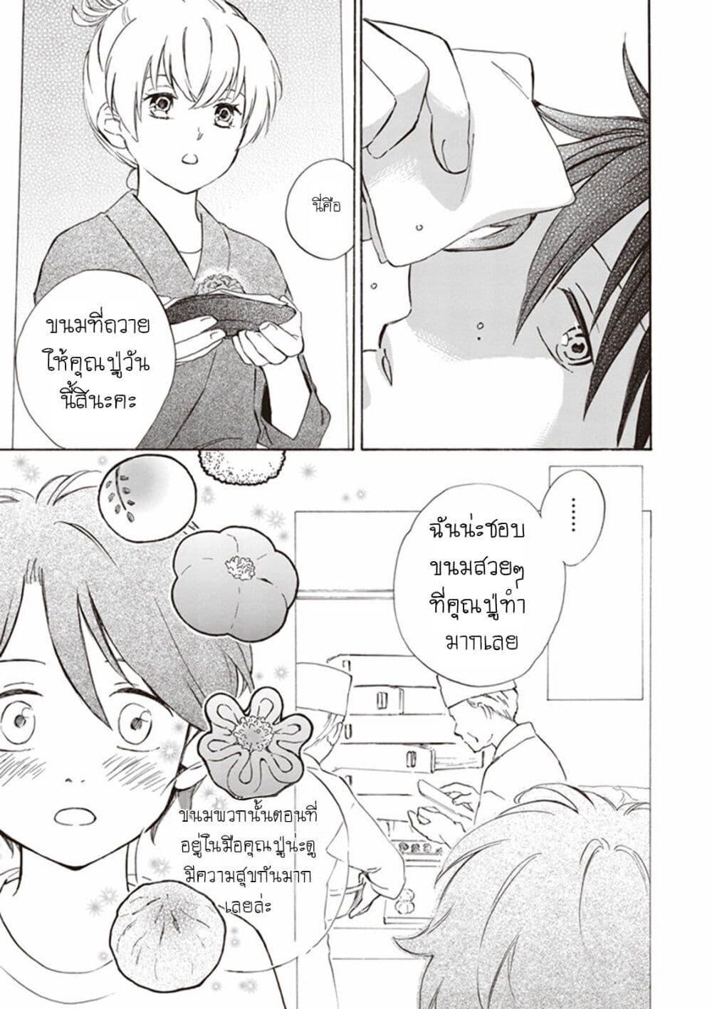 Manga-lc-com อ่านมังงะ อ่านการ์ตูน ออนไลน์ ฟรี Deaimon ตอนที่ 1 2 3 4 5 6 7 8 9 10 11 12 13 14 ฟรี ไม่มีโฆษณา Manga-lc - อ่าน มังงะ อ่าน การ์ตูน ออนไลน์ อ่านมังงะ ฟรี