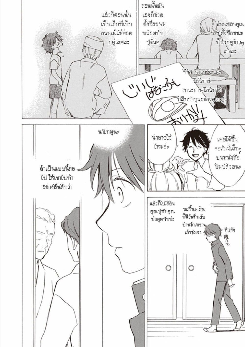 Manga-lc-com อ่านมังงะ อ่านการ์ตูน ออนไลน์ ฟรี Deaimon ตอนที่ 1 2 3 4 5 6 7 8 9 10 11 12 13 14 ฟรี ไม่มีโฆษณา Manga-lc - อ่าน มังงะ อ่าน การ์ตูน ออนไลน์ อ่านมังงะ ฟรี