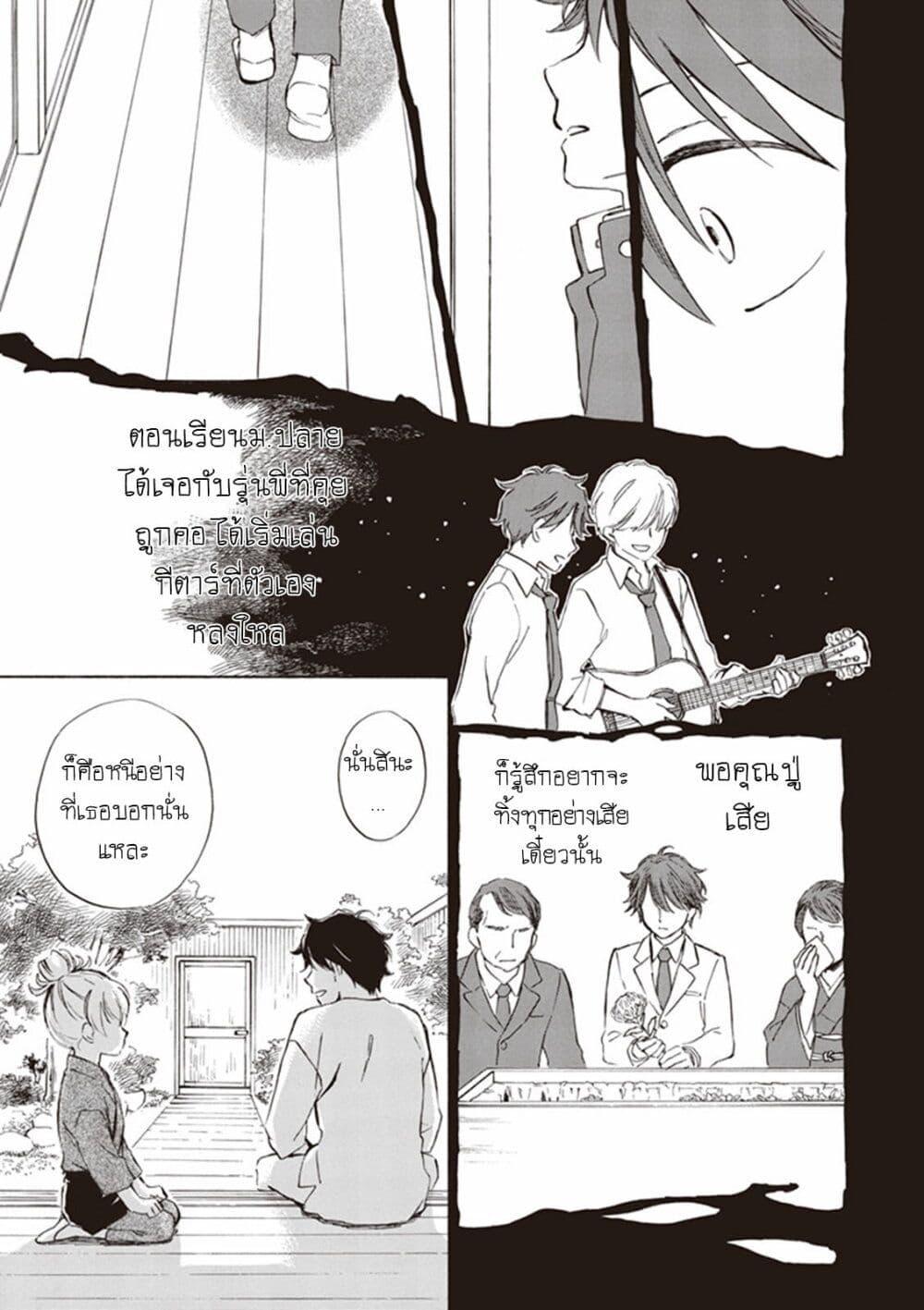 Manga-lc-com อ่านมังงะ อ่านการ์ตูน ออนไลน์ ฟรี Deaimon ตอนที่ 1 2 3 4 5 6 7 8 9 10 11 12 13 14 ฟรี ไม่มีโฆษณา Manga-lc - อ่าน มังงะ อ่าน การ์ตูน ออนไลน์ อ่านมังงะ ฟรี