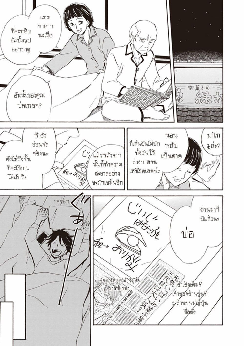 Manga-lc-com อ่านมังงะ อ่านการ์ตูน ออนไลน์ ฟรี Deaimon ตอนที่ 1 2 3 4 5 6 7 8 9 10 11 12 13 14 ฟรี ไม่มีโฆษณา Manga-lc - อ่าน มังงะ อ่าน การ์ตูน ออนไลน์ อ่านมังงะ ฟรี