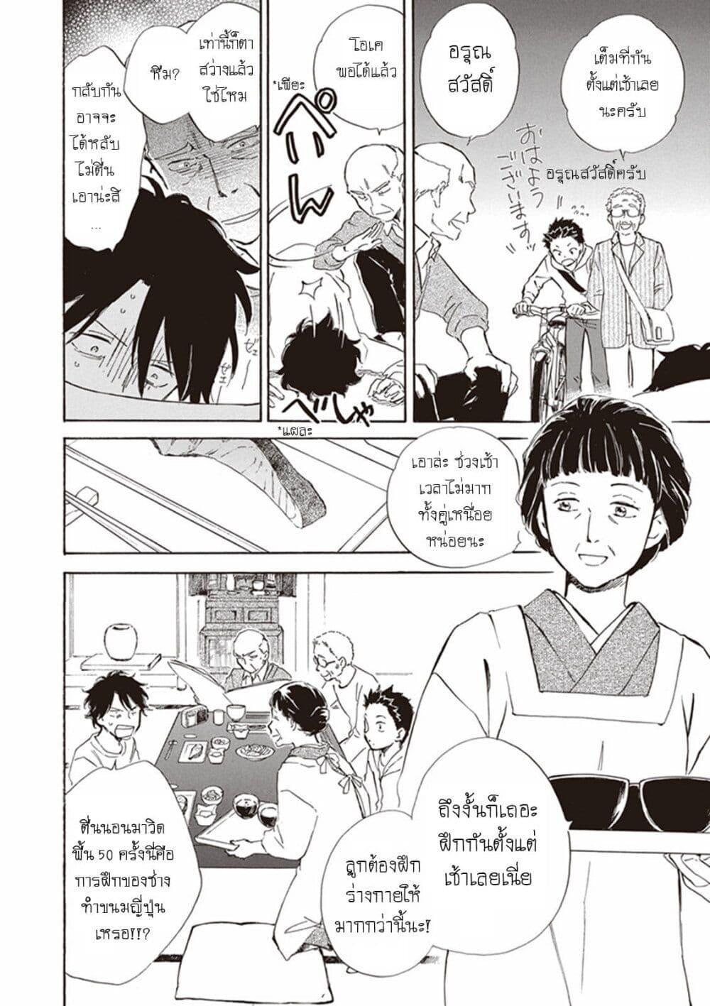 Manga-lc-com อ่านมังงะ อ่านการ์ตูน ออนไลน์ ฟรี Deaimon ตอนที่ 1 2 3 4 5 6 7 8 9 10 11 12 13 14 ฟรี ไม่มีโฆษณา Manga-lc - อ่าน มังงะ อ่าน การ์ตูน ออนไลน์ อ่านมังงะ ฟรี