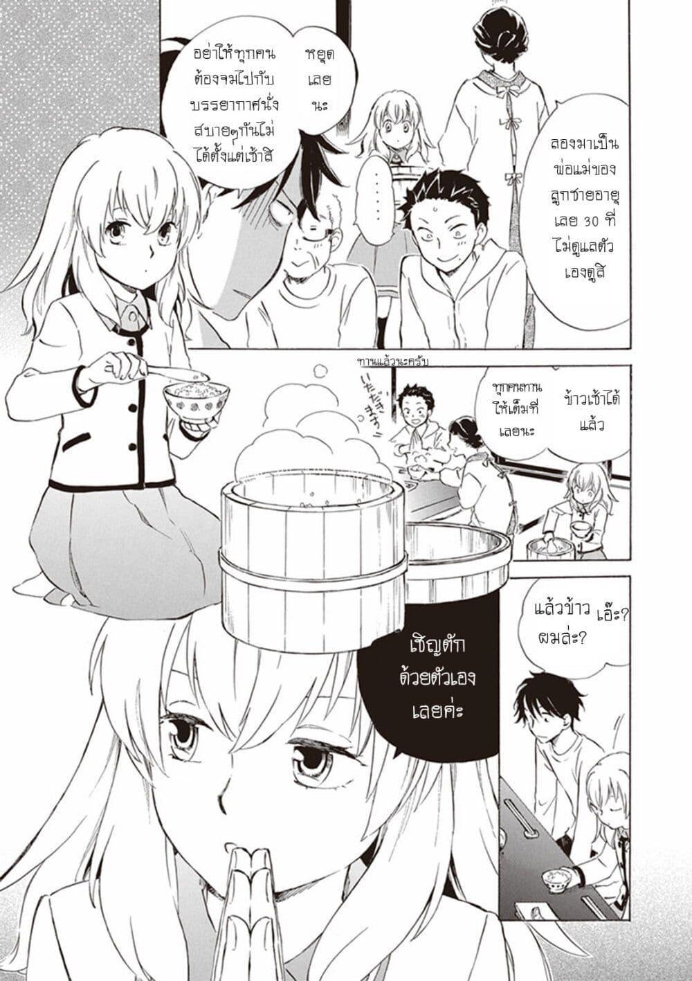Manga-lc-com อ่านมังงะ อ่านการ์ตูน ออนไลน์ ฟรี Deaimon ตอนที่ 1 2 3 4 5 6 7 8 9 10 11 12 13 14 ฟรี ไม่มีโฆษณา Manga-lc - อ่าน มังงะ อ่าน การ์ตูน ออนไลน์ อ่านมังงะ ฟรี