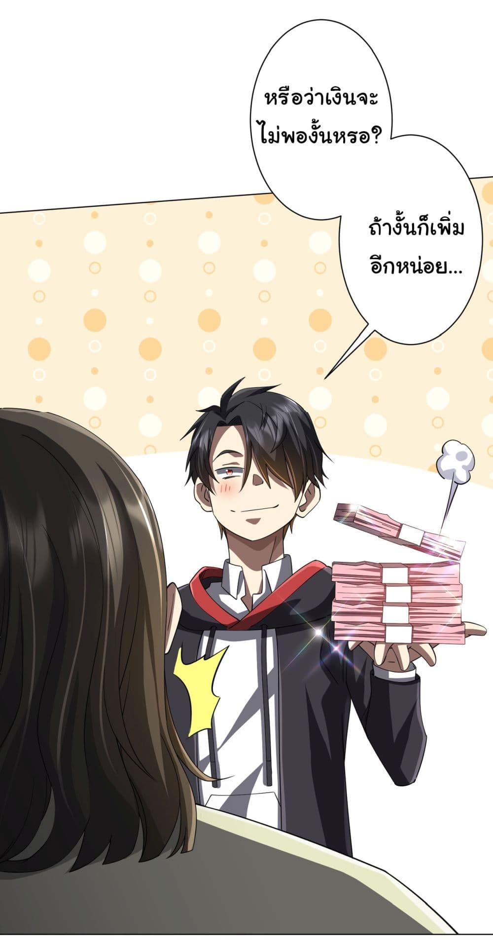 Manga-lc-com อ่านมังงะ อ่านการ์ตูน ออนไลน์ ฟรี Start with Trillions of Coins ตอนที่ 1 2 3 4 5 6 7 8 9 10 11 12 13 14 ฟรี ไม่มีโฆษณา Manga-lc - อ่าน มังงะ อ่าน การ์ตูน ออนไลน์ อ่านมังงะ ฟรี