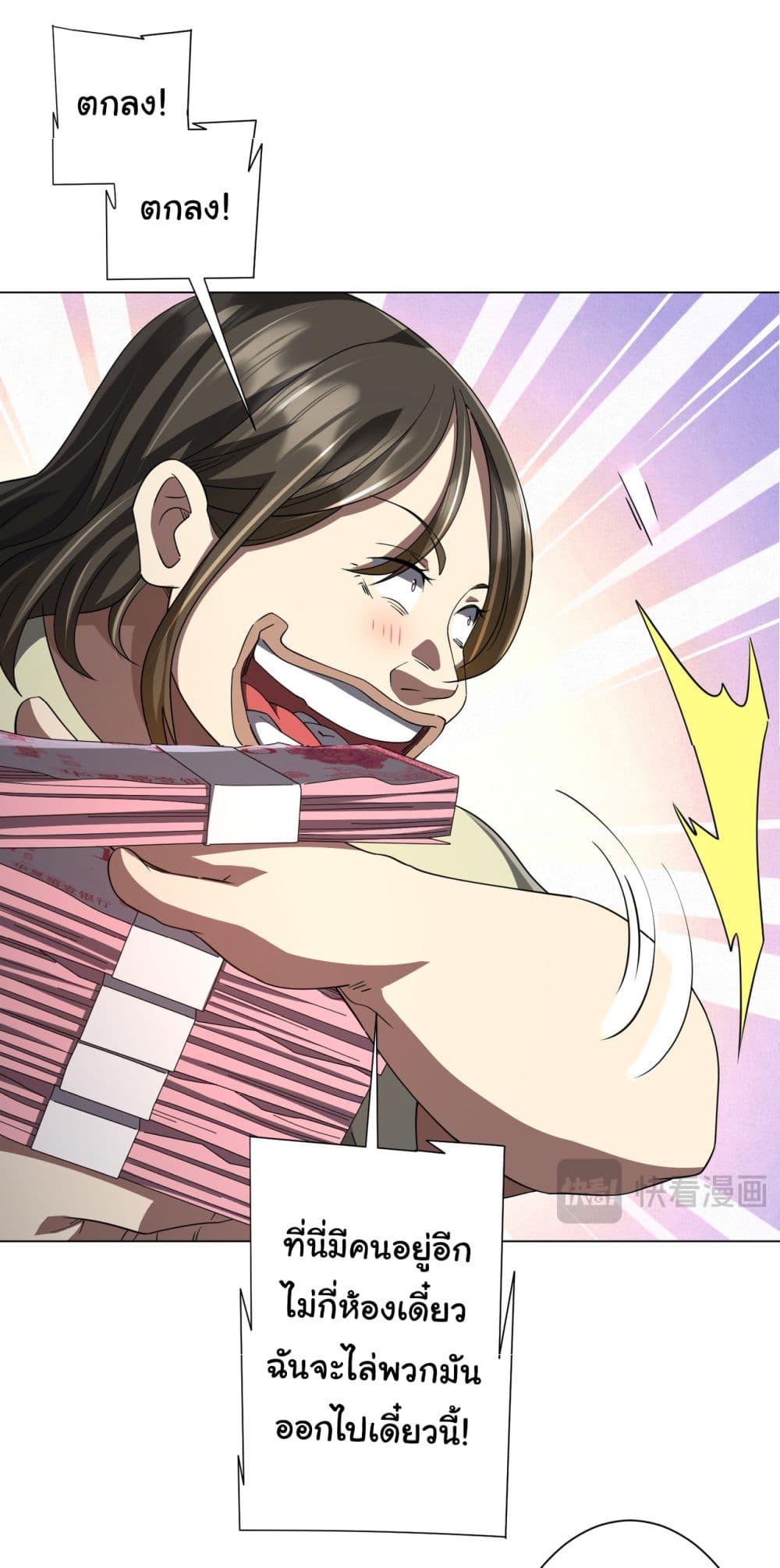 Manga-lc-com อ่านมังงะ อ่านการ์ตูน ออนไลน์ ฟรี Start with Trillions of Coins ตอนที่ 1 2 3 4 5 6 7 8 9 10 11 12 13 14 ฟรี ไม่มีโฆษณา Manga-lc - อ่าน มังงะ อ่าน การ์ตูน ออนไลน์ อ่านมังงะ ฟรี