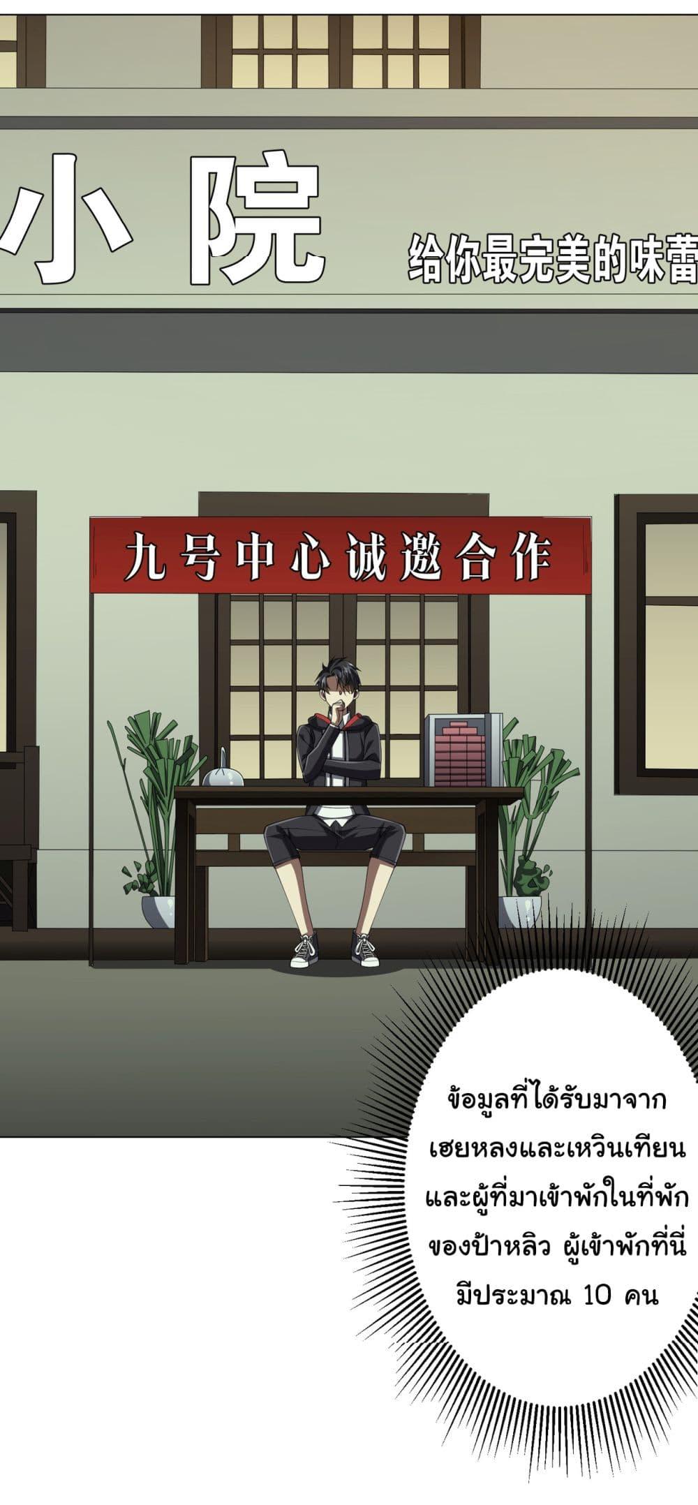 Manga-lc-com อ่านมังงะ อ่านการ์ตูน ออนไลน์ ฟรี Start with Trillions of Coins ตอนที่ 1 2 3 4 5 6 7 8 9 10 11 12 13 14 ฟรี ไม่มีโฆษณา Manga-lc - อ่าน มังงะ อ่าน การ์ตูน ออนไลน์ อ่านมังงะ ฟรี