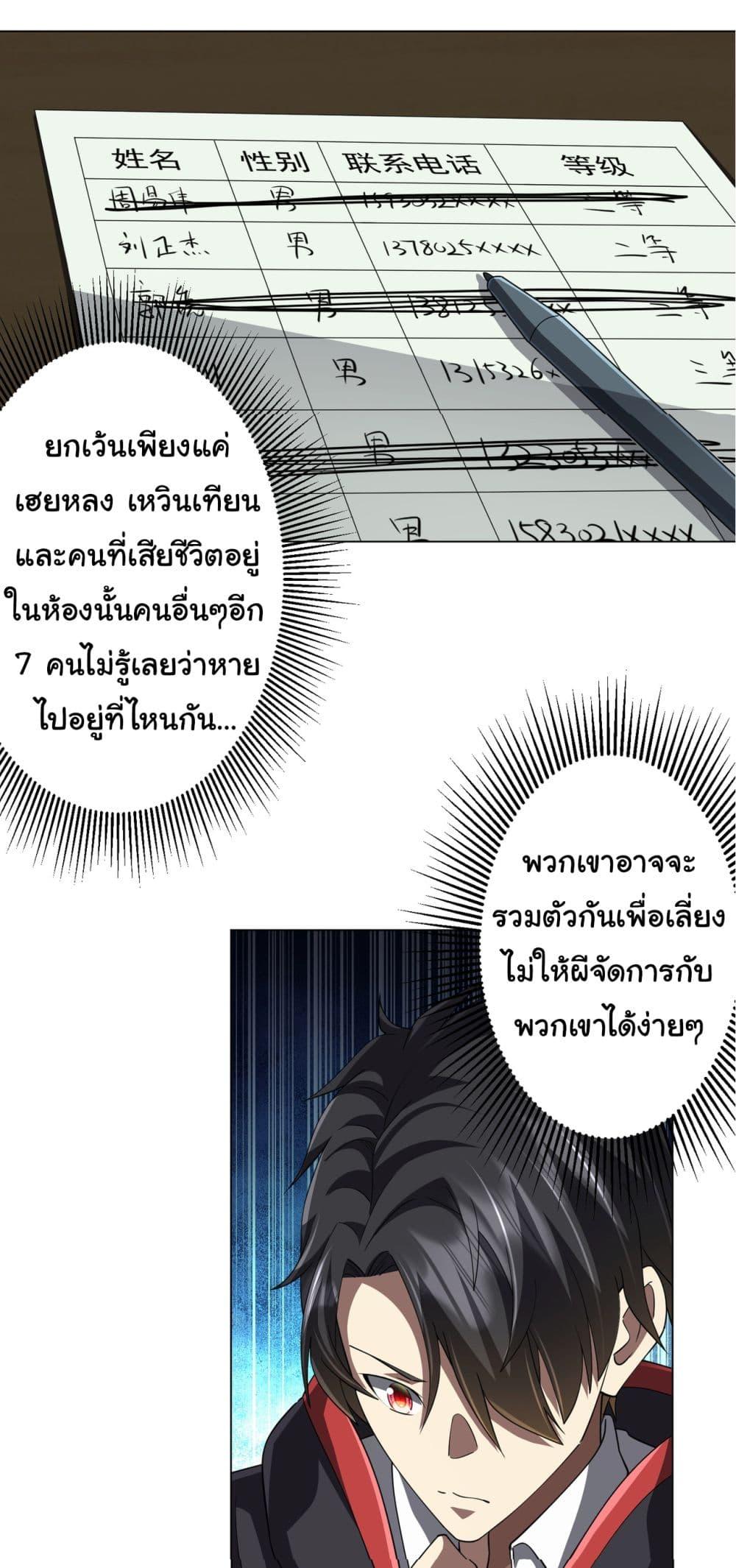 Manga-lc-com อ่านมังงะ อ่านการ์ตูน ออนไลน์ ฟรี Start with Trillions of Coins ตอนที่ 1 2 3 4 5 6 7 8 9 10 11 12 13 14 ฟรี ไม่มีโฆษณา Manga-lc - อ่าน มังงะ อ่าน การ์ตูน ออนไลน์ อ่านมังงะ ฟรี