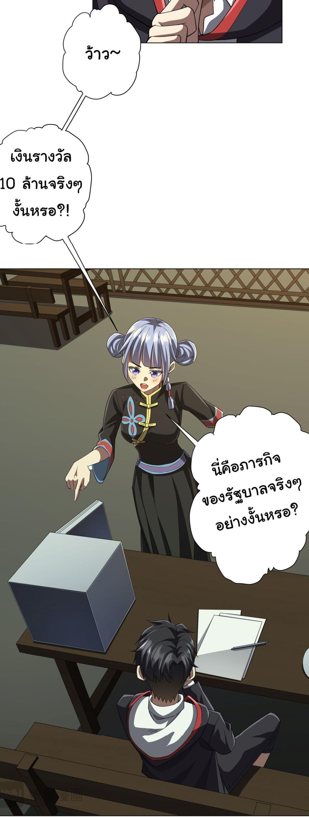 Manga-lc-com อ่านมังงะ อ่านการ์ตูน ออนไลน์ ฟรี Start with Trillions of Coins ตอนที่ 1 2 3 4 5 6 7 8 9 10 11 12 13 14 ฟรี ไม่มีโฆษณา Manga-lc - อ่าน มังงะ อ่าน การ์ตูน ออนไลน์ อ่านมังงะ ฟรี