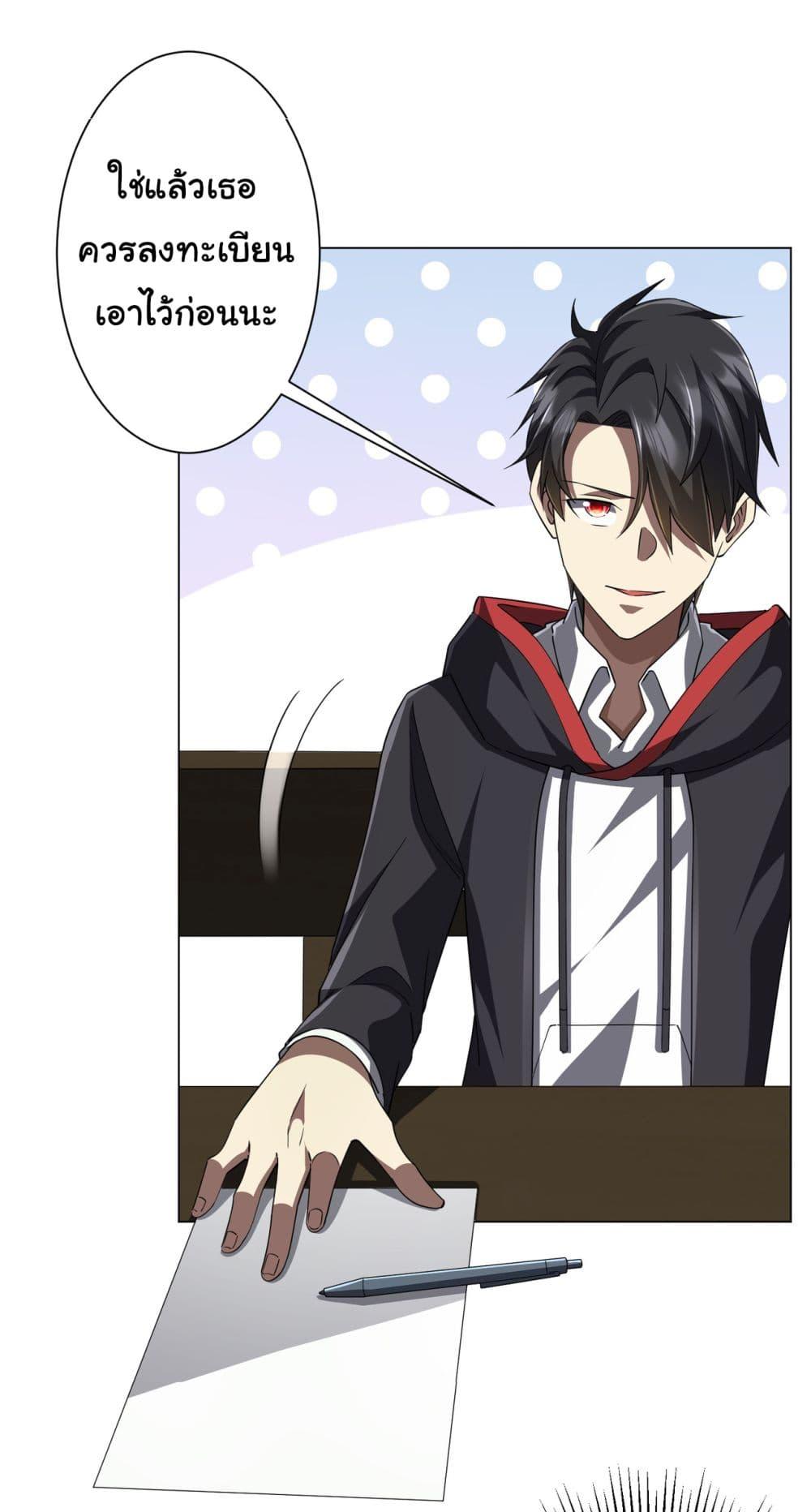 Manga-lc-com อ่านมังงะ อ่านการ์ตูน ออนไลน์ ฟรี Start with Trillions of Coins ตอนที่ 1 2 3 4 5 6 7 8 9 10 11 12 13 14 ฟรี ไม่มีโฆษณา Manga-lc - อ่าน มังงะ อ่าน การ์ตูน ออนไลน์ อ่านมังงะ ฟรี
