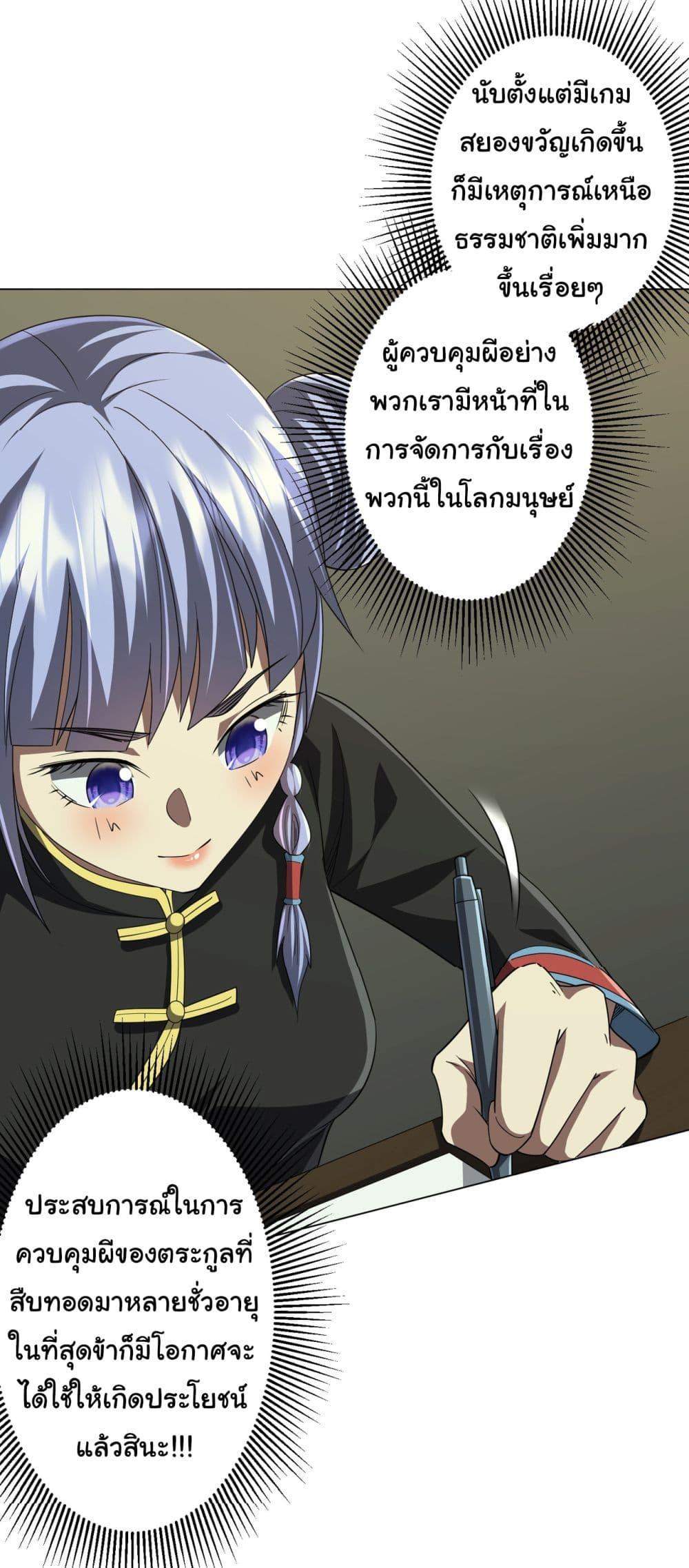 Manga-lc-com อ่านมังงะ อ่านการ์ตูน ออนไลน์ ฟรี Start with Trillions of Coins ตอนที่ 1 2 3 4 5 6 7 8 9 10 11 12 13 14 ฟรี ไม่มีโฆษณา Manga-lc - อ่าน มังงะ อ่าน การ์ตูน ออนไลน์ อ่านมังงะ ฟรี