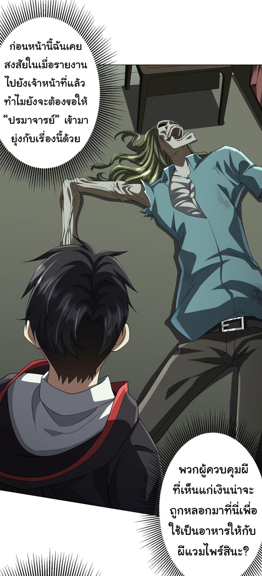 Manga-lc-com อ่านมังงะ อ่านการ์ตูน ออนไลน์ ฟรี Start with Trillions of Coins ตอนที่ 1 2 3 4 5 6 7 8 9 10 11 12 13 14 ฟรี ไม่มีโฆษณา Manga-lc - อ่าน มังงะ อ่าน การ์ตูน ออนไลน์ อ่านมังงะ ฟรี