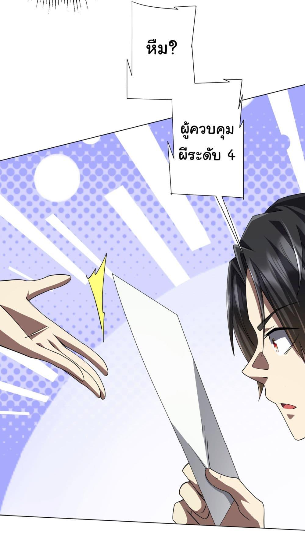 Manga-lc-com อ่านมังงะ อ่านการ์ตูน ออนไลน์ ฟรี Start with Trillions of Coins ตอนที่ 1 2 3 4 5 6 7 8 9 10 11 12 13 14 ฟรี ไม่มีโฆษณา Manga-lc - อ่าน มังงะ อ่าน การ์ตูน ออนไลน์ อ่านมังงะ ฟรี
