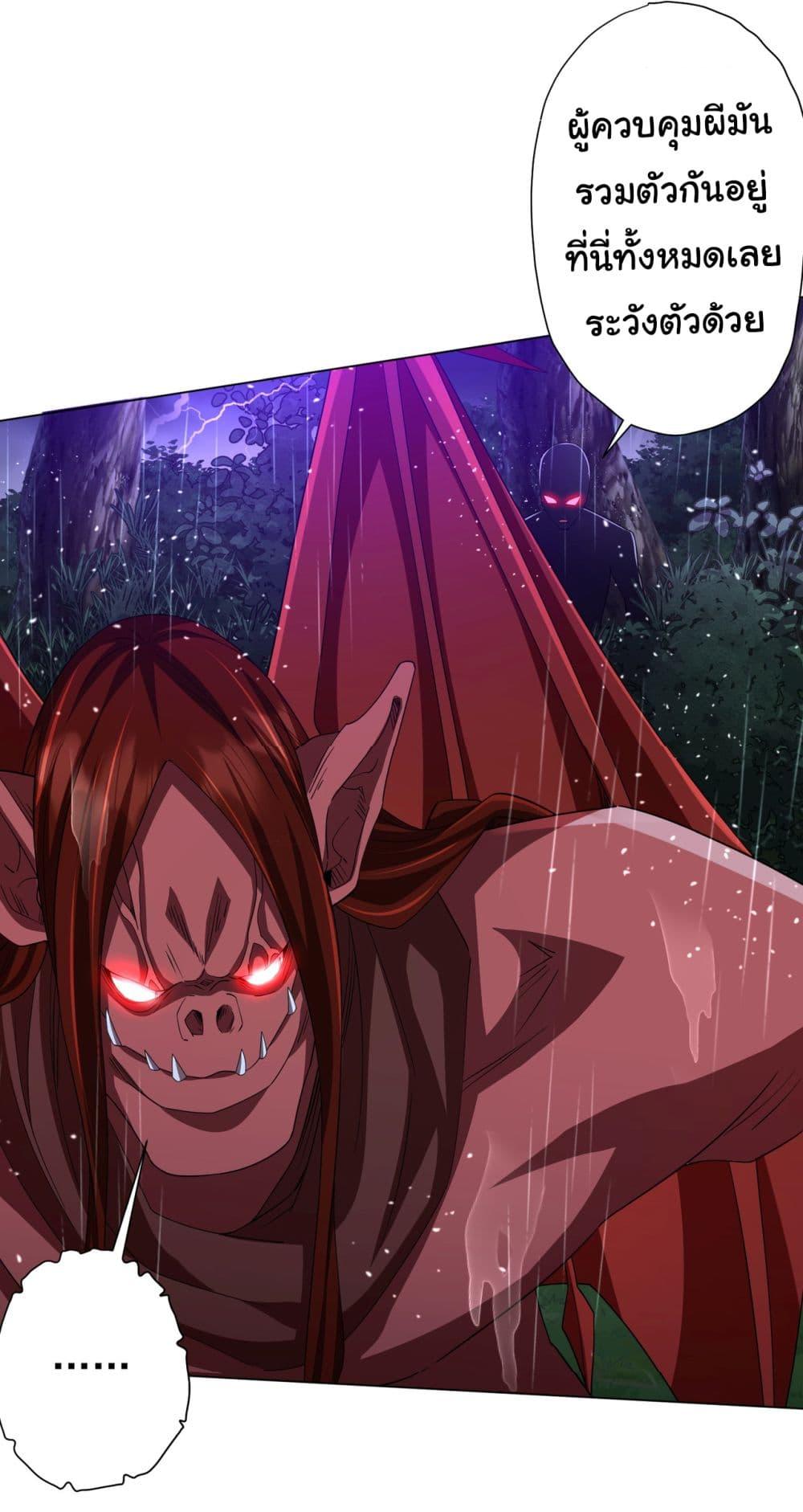 Manga-lc-com อ่านมังงะ อ่านการ์ตูน ออนไลน์ ฟรี Start with Trillions of Coins ตอนที่ 1 2 3 4 5 6 7 8 9 10 11 12 13 14 ฟรี ไม่มีโฆษณา Manga-lc - อ่าน มังงะ อ่าน การ์ตูน ออนไลน์ อ่านมังงะ ฟรี