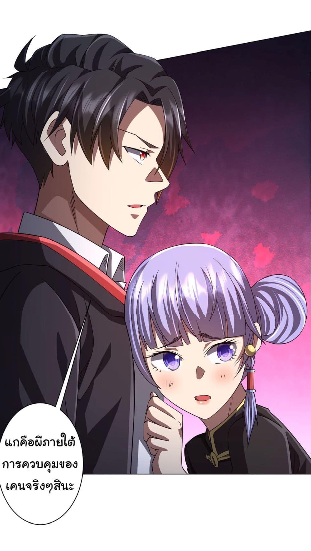 Manga-lc-com อ่านมังงะ อ่านการ์ตูน ออนไลน์ ฟรี Start with Trillions of Coins ตอนที่ 1 2 3 4 5 6 7 8 9 10 11 12 13 14 ฟรี ไม่มีโฆษณา Manga-lc - อ่าน มังงะ อ่าน การ์ตูน ออนไลน์ อ่านมังงะ ฟรี