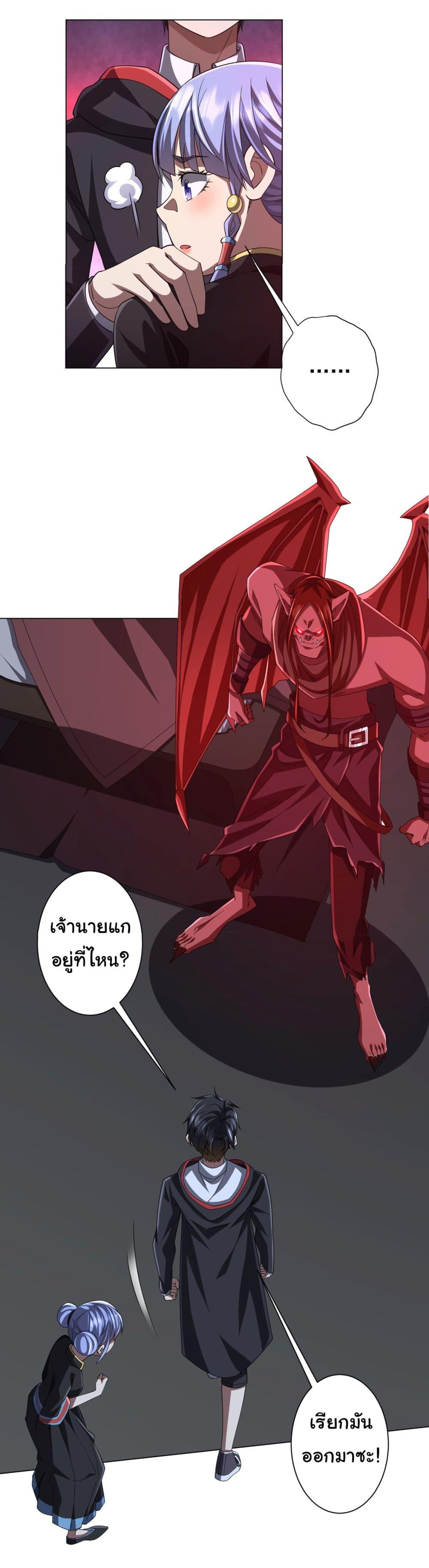 Manga-lc-com อ่านมังงะ อ่านการ์ตูน ออนไลน์ ฟรี Start with Trillions of Coins ตอนที่ 1 2 3 4 5 6 7 8 9 10 11 12 13 14 ฟรี ไม่มีโฆษณา Manga-lc - อ่าน มังงะ อ่าน การ์ตูน ออนไลน์ อ่านมังงะ ฟรี