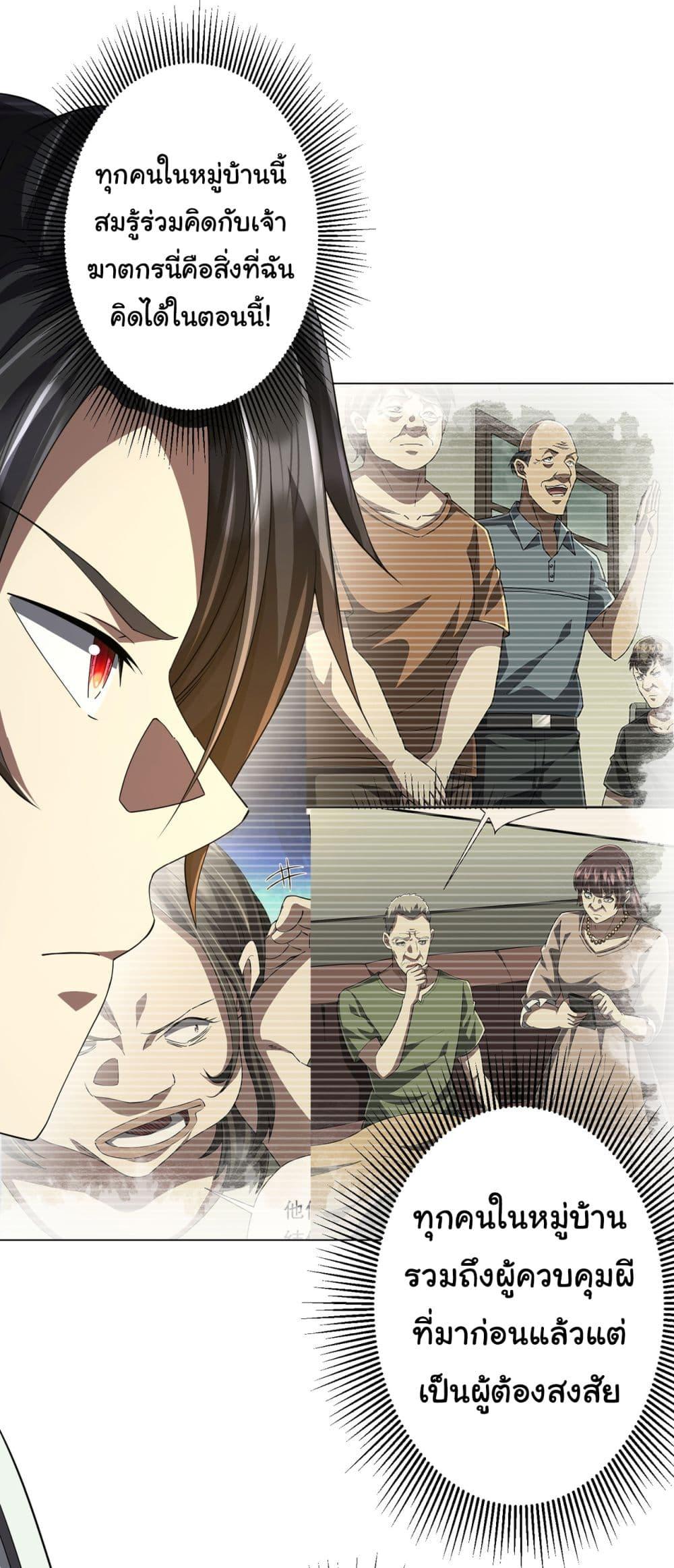 Manga-lc-com อ่านมังงะ อ่านการ์ตูน ออนไลน์ ฟรี Start with Trillions of Coins ตอนที่ 1 2 3 4 5 6 7 8 9 10 11 12 13 14 ฟรี ไม่มีโฆษณา Manga-lc - อ่าน มังงะ อ่าน การ์ตูน ออนไลน์ อ่านมังงะ ฟรี