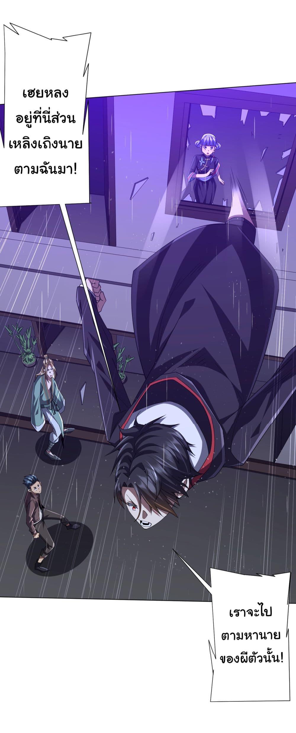 Manga-lc-com อ่านมังงะ อ่านการ์ตูน ออนไลน์ ฟรี Start with Trillions of Coins ตอนที่ 1 2 3 4 5 6 7 8 9 10 11 12 13 14 ฟรี ไม่มีโฆษณา Manga-lc - อ่าน มังงะ อ่าน การ์ตูน ออนไลน์ อ่านมังงะ ฟรี