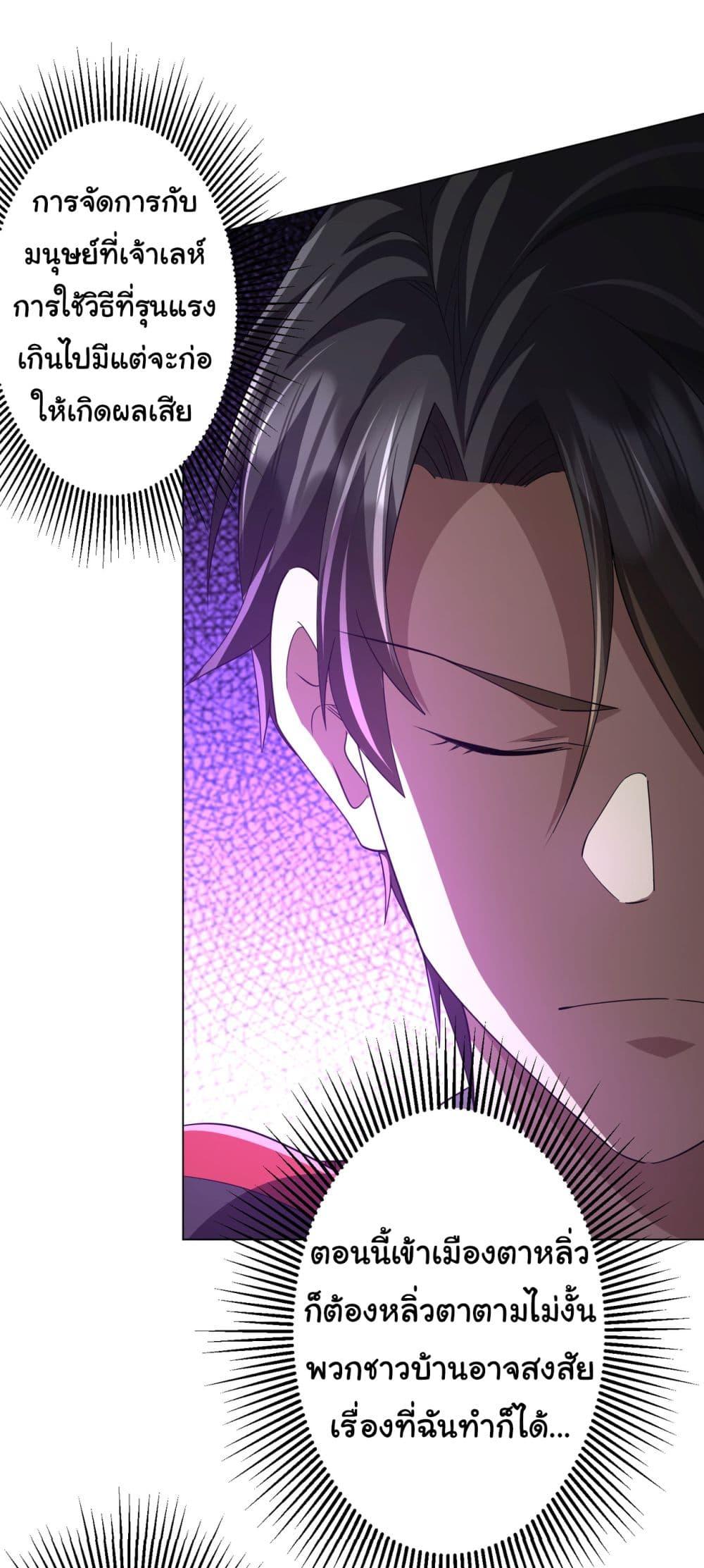 Manga-lc-com อ่านมังงะ อ่านการ์ตูน ออนไลน์ ฟรี Start with Trillions of Coins ตอนที่ 1 2 3 4 5 6 7 8 9 10 11 12 13 14 ฟรี ไม่มีโฆษณา Manga-lc - อ่าน มังงะ อ่าน การ์ตูน ออนไลน์ อ่านมังงะ ฟรี