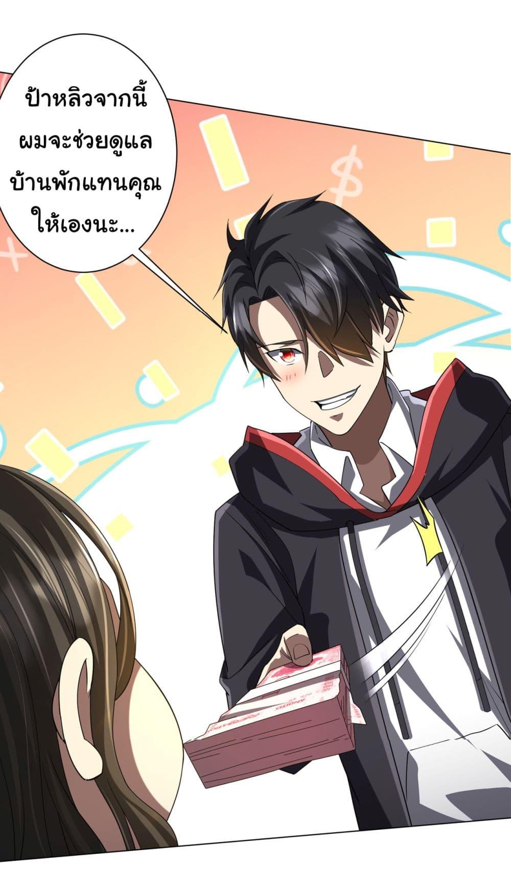 Manga-lc-com อ่านมังงะ อ่านการ์ตูน ออนไลน์ ฟรี Start with Trillions of Coins ตอนที่ 1 2 3 4 5 6 7 8 9 10 11 12 13 14 ฟรี ไม่มีโฆษณา Manga-lc - อ่าน มังงะ อ่าน การ์ตูน ออนไลน์ อ่านมังงะ ฟรี