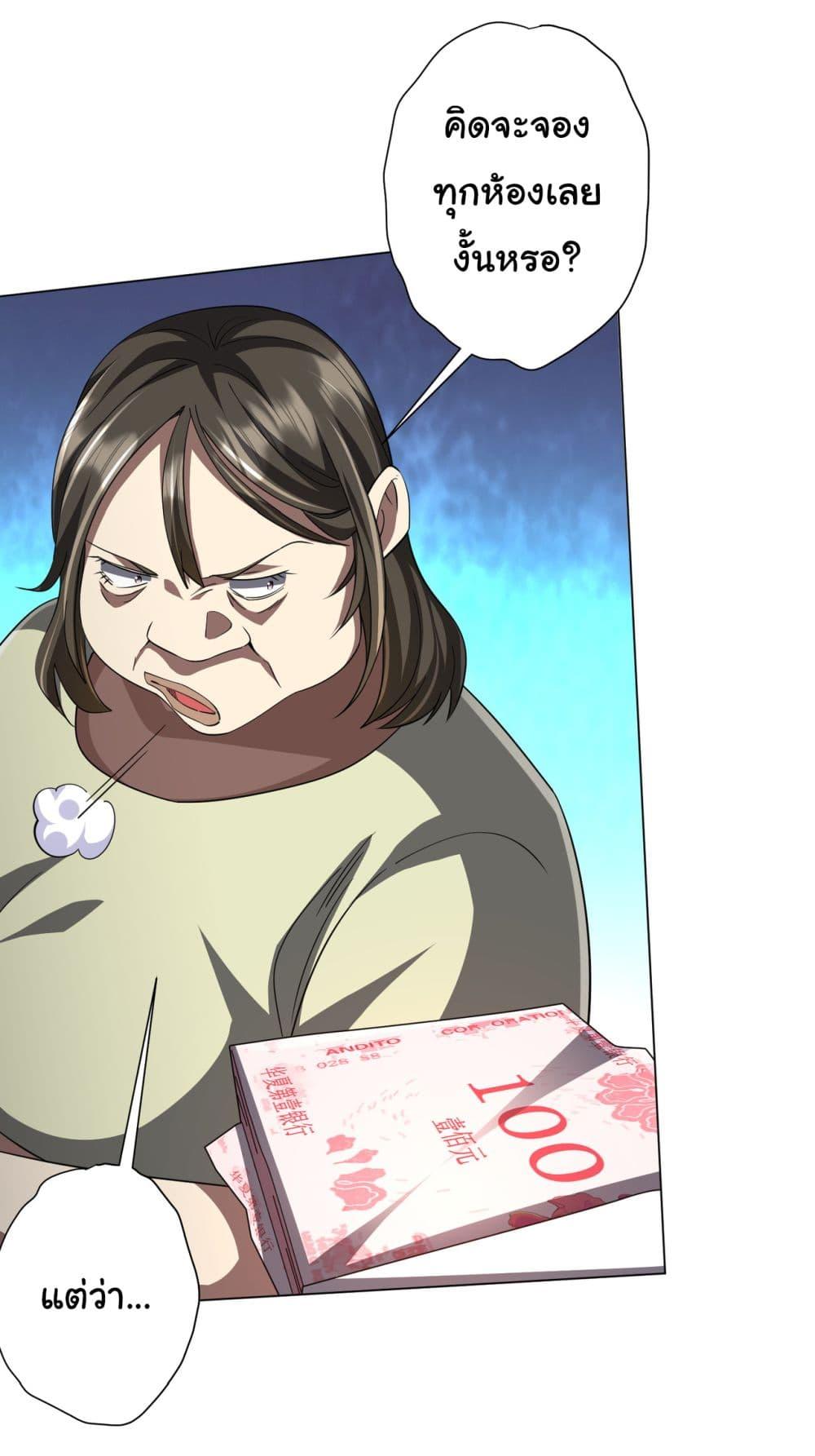 Manga-lc-com อ่านมังงะ อ่านการ์ตูน ออนไลน์ ฟรี Start with Trillions of Coins ตอนที่ 1 2 3 4 5 6 7 8 9 10 11 12 13 14 ฟรี ไม่มีโฆษณา Manga-lc - อ่าน มังงะ อ่าน การ์ตูน ออนไลน์ อ่านมังงะ ฟรี