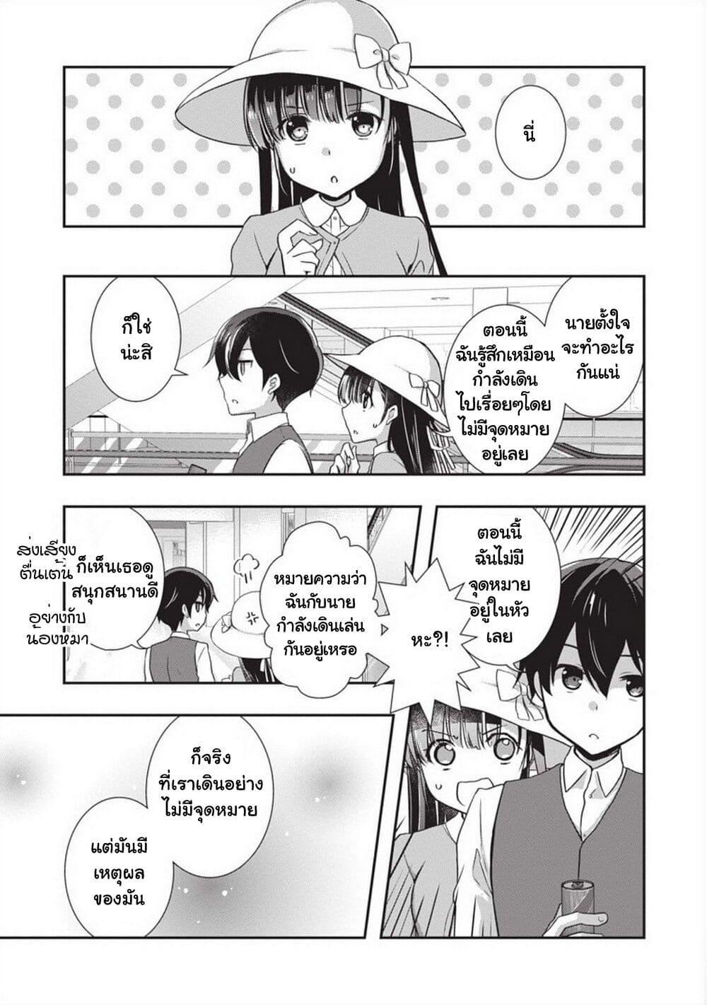 Manga-lc-com อ่านมังงะ อ่านการ์ตูน ออนไลน์ ฟรี Mamahaha no Tsurego ga Moto Kanodatta ตอนที่ 1 2 3 4 5 6 7 8 9 10 11 12 13 14 ฟรี ไม่มีโฆษณา Manga-lc - อ่าน มังงะ อ่าน การ์ตูน ออนไลน์ อ่านมังงะ ฟรี