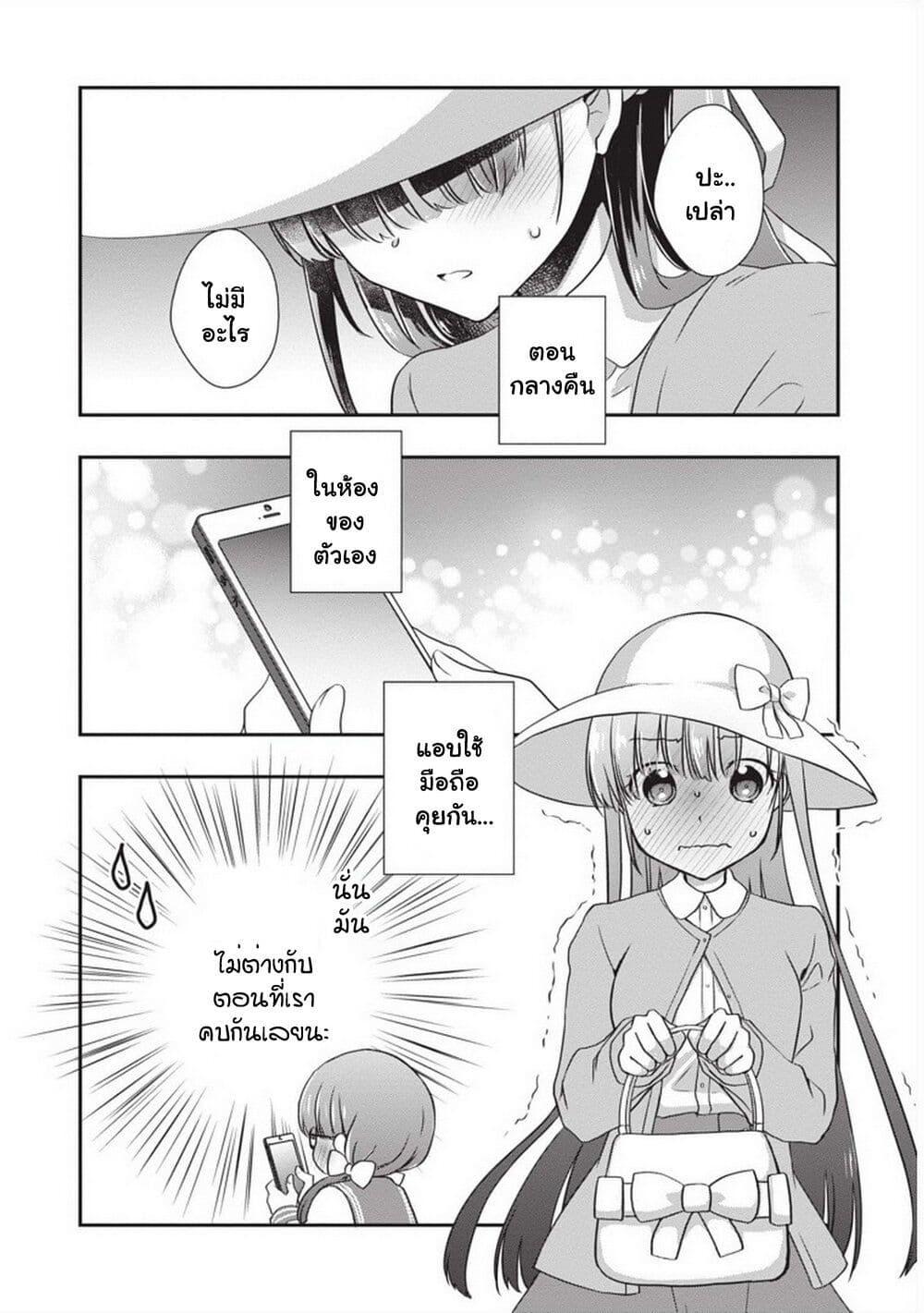 Manga-lc-com อ่านมังงะ อ่านการ์ตูน ออนไลน์ ฟรี Mamahaha no Tsurego ga Moto Kanodatta ตอนที่ 1 2 3 4 5 6 7 8 9 10 11 12 13 14 ฟรี ไม่มีโฆษณา Manga-lc - อ่าน มังงะ อ่าน การ์ตูน ออนไลน์ อ่านมังงะ ฟรี